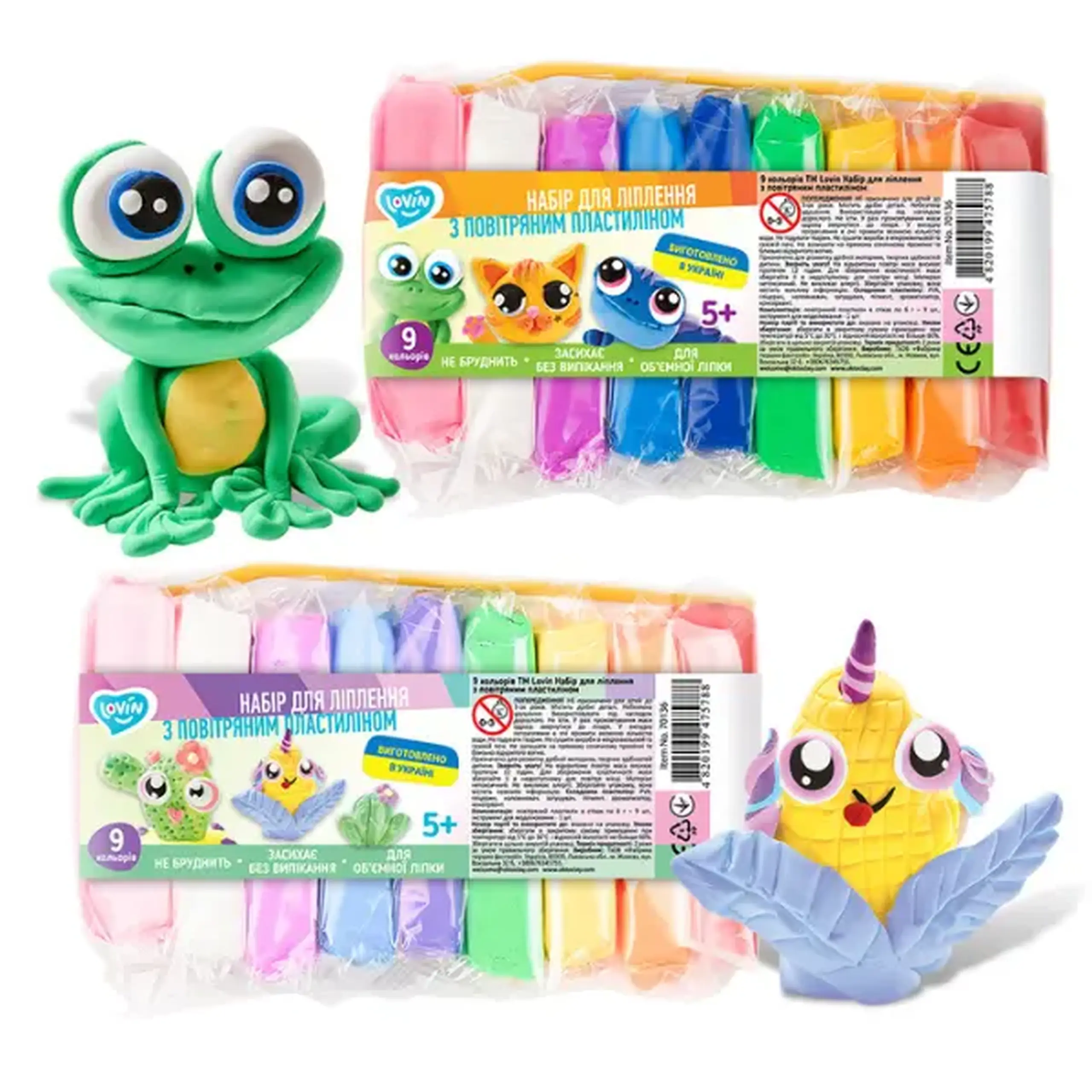 Set de plastilină ușoară Air clay, 9 culori х 6 g, 2 modele