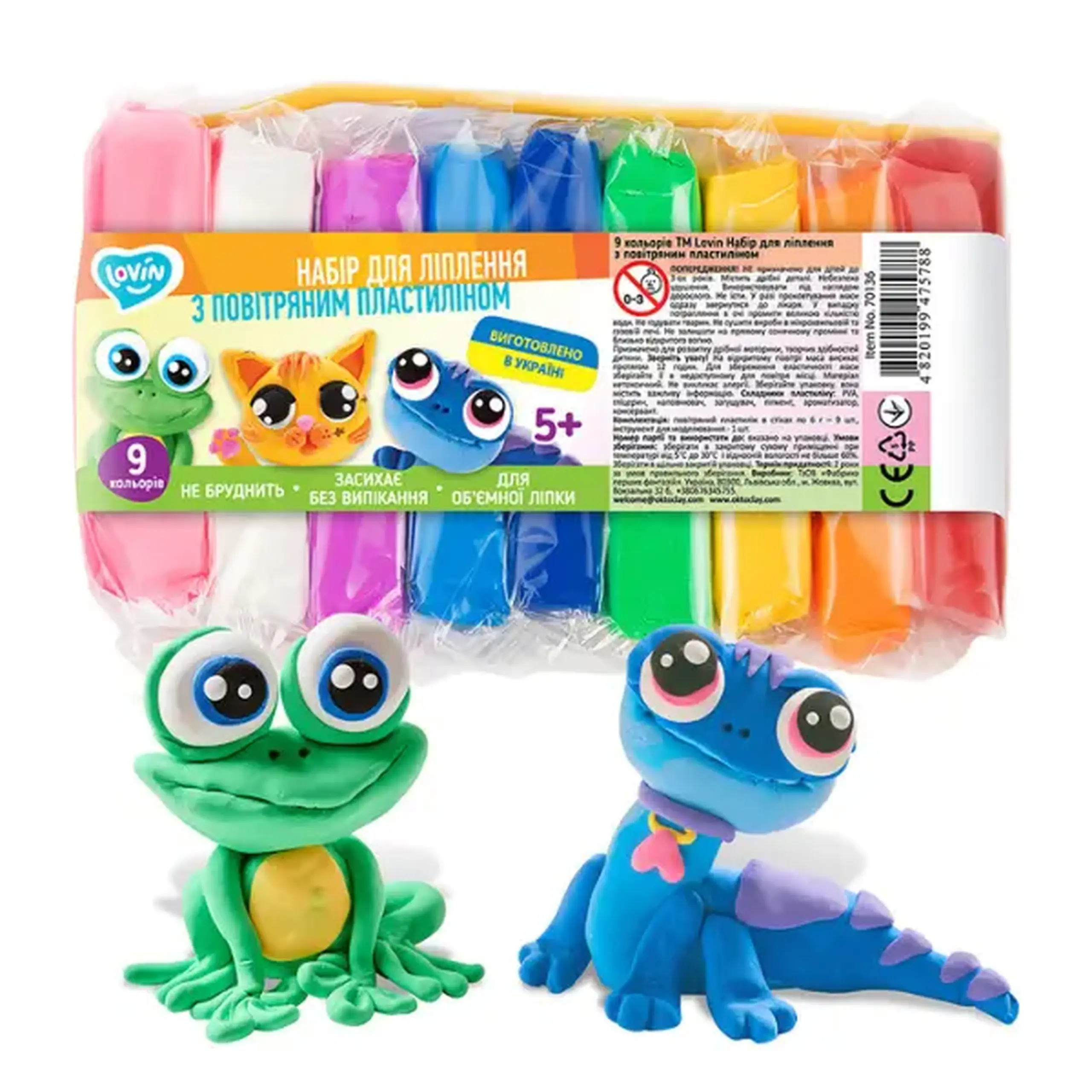 Set de plastilină ușoară Air clay, 9 culori х 6 g, 2 modele