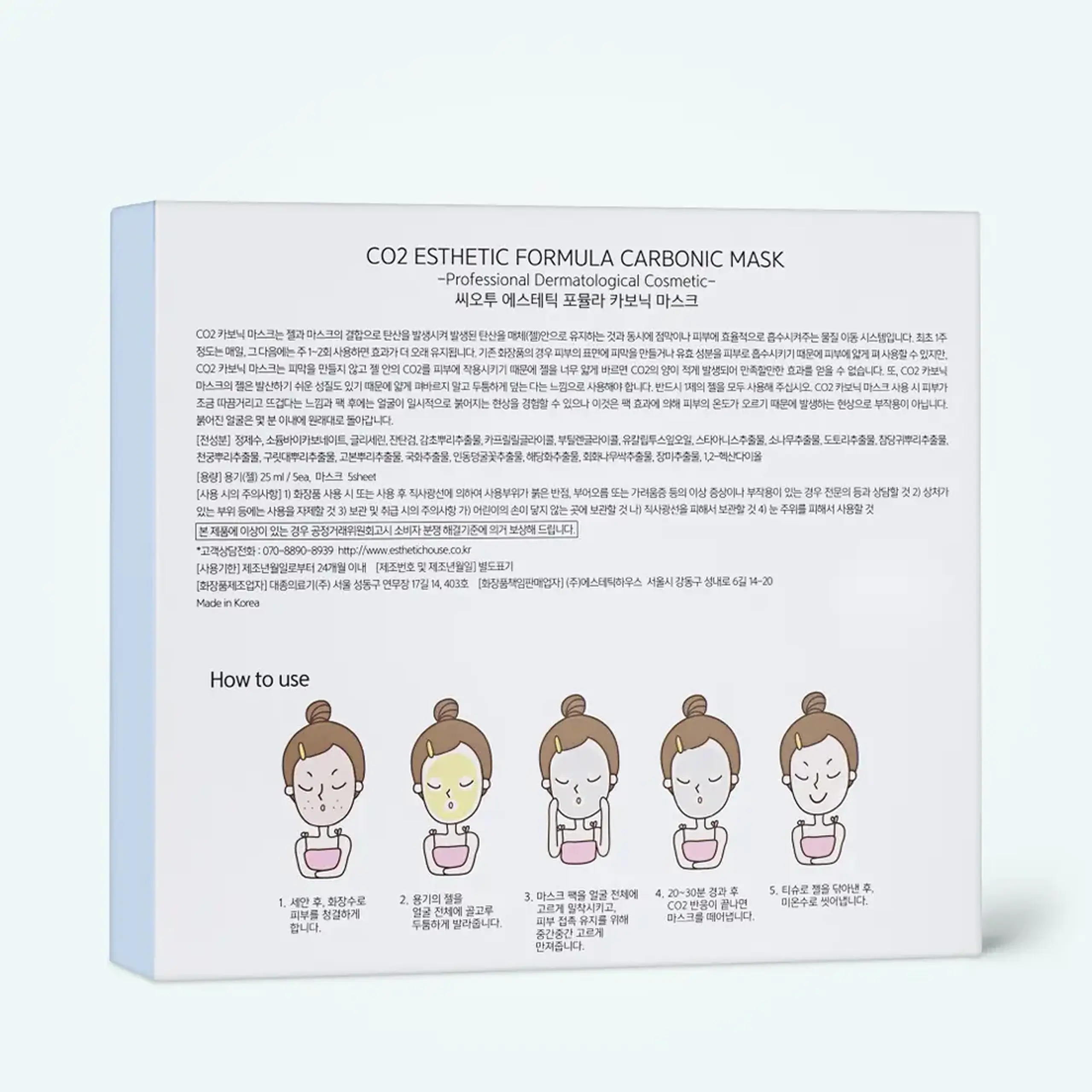 Set Masti din tesatura de Carbo-Terapie Esthetic House CO2 Esthetic Formula Carbonic Mask 5 bucăți
