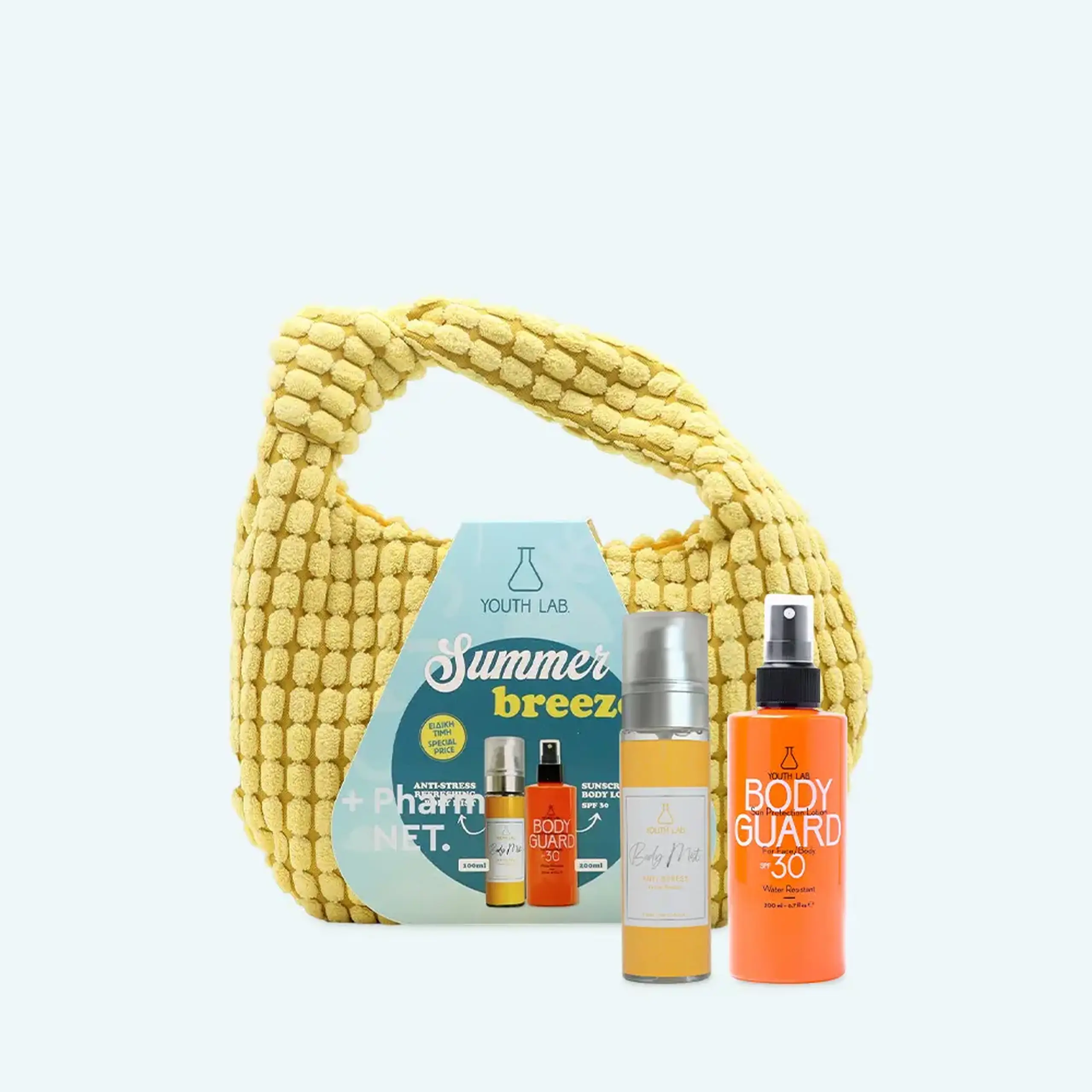 Set protecție solară YOUTH LAB Summer Set 2026 Value Set Yellow Pouch – Body Guard SPF30 &amp; Body Mist Exotic Sunrise