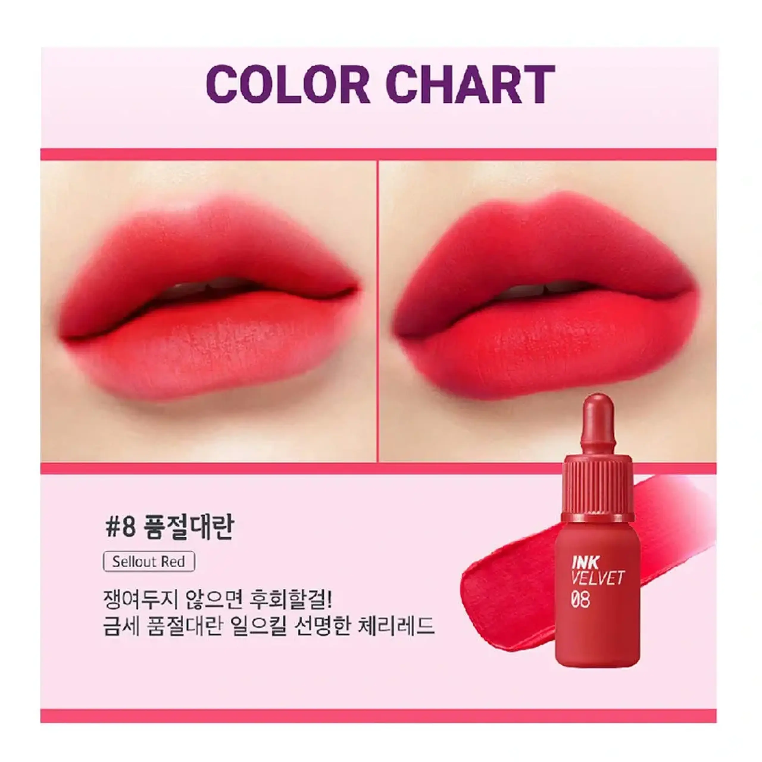Tint de buze semi-mat Peripera Ink The Velvet (AD) Color 08 Sellout Red #3919