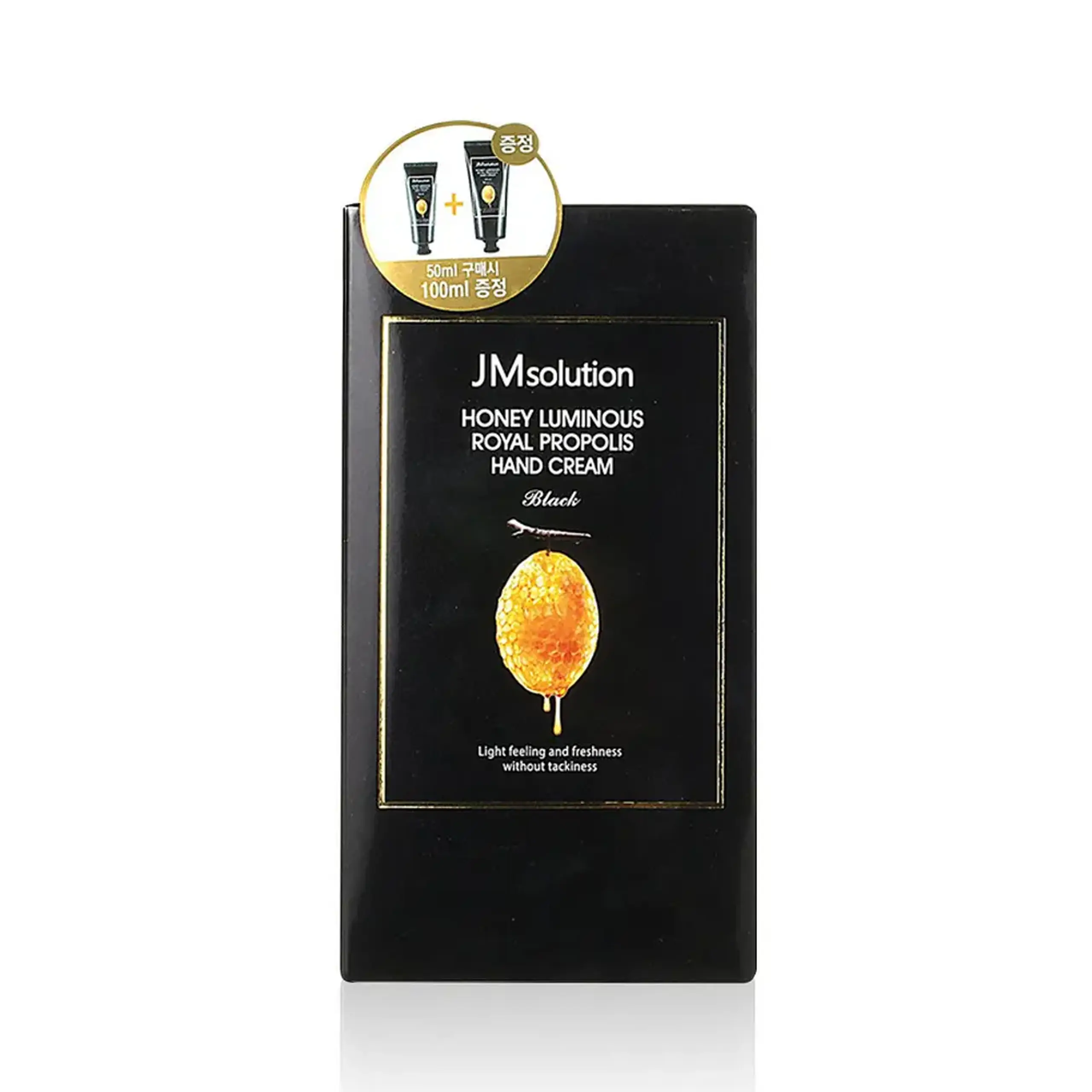 Set creme de mâini JMsolution Honey Luminous Royal Propolis Hand Cream 100+50ml