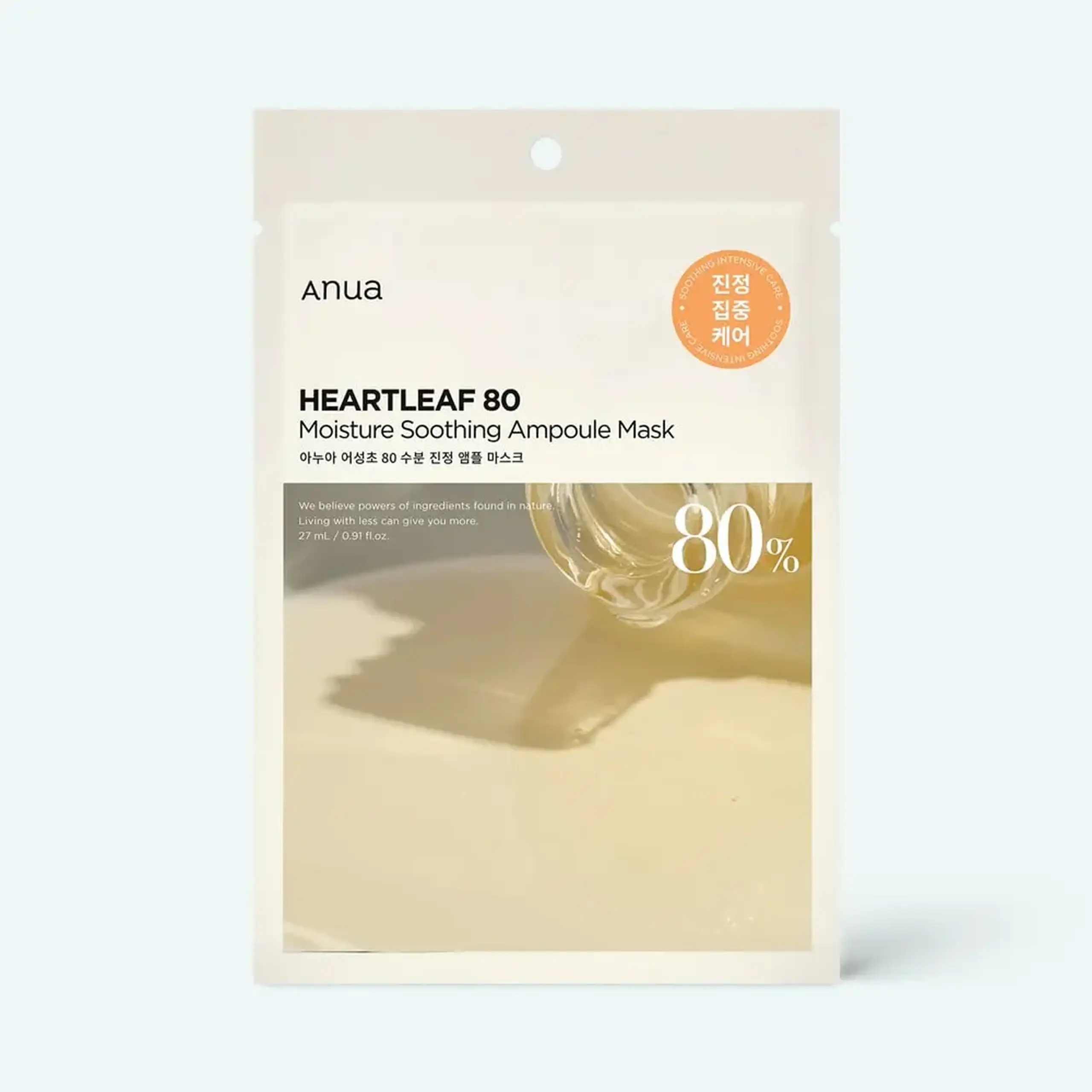 Mască hidratantă Calmantă cu 80% extract de Houttuynia Cordata Anua Heartleaf 80 Moisture Soothing Ampoule Mask