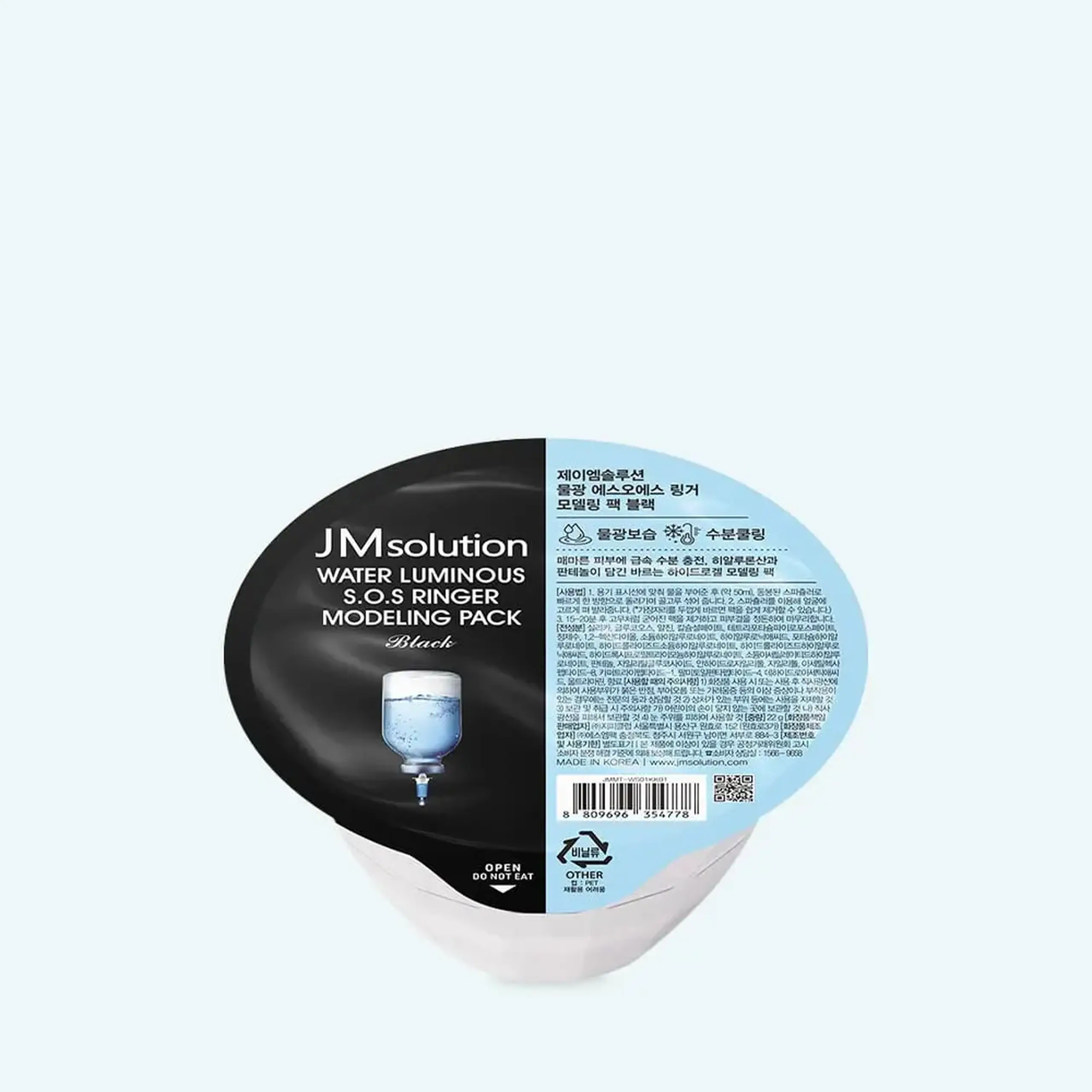 Mască alginată modelatoare JMSOLUTION WATER LUMINOUS S.O.S RINGER MODELING PACK BLACK 22g
