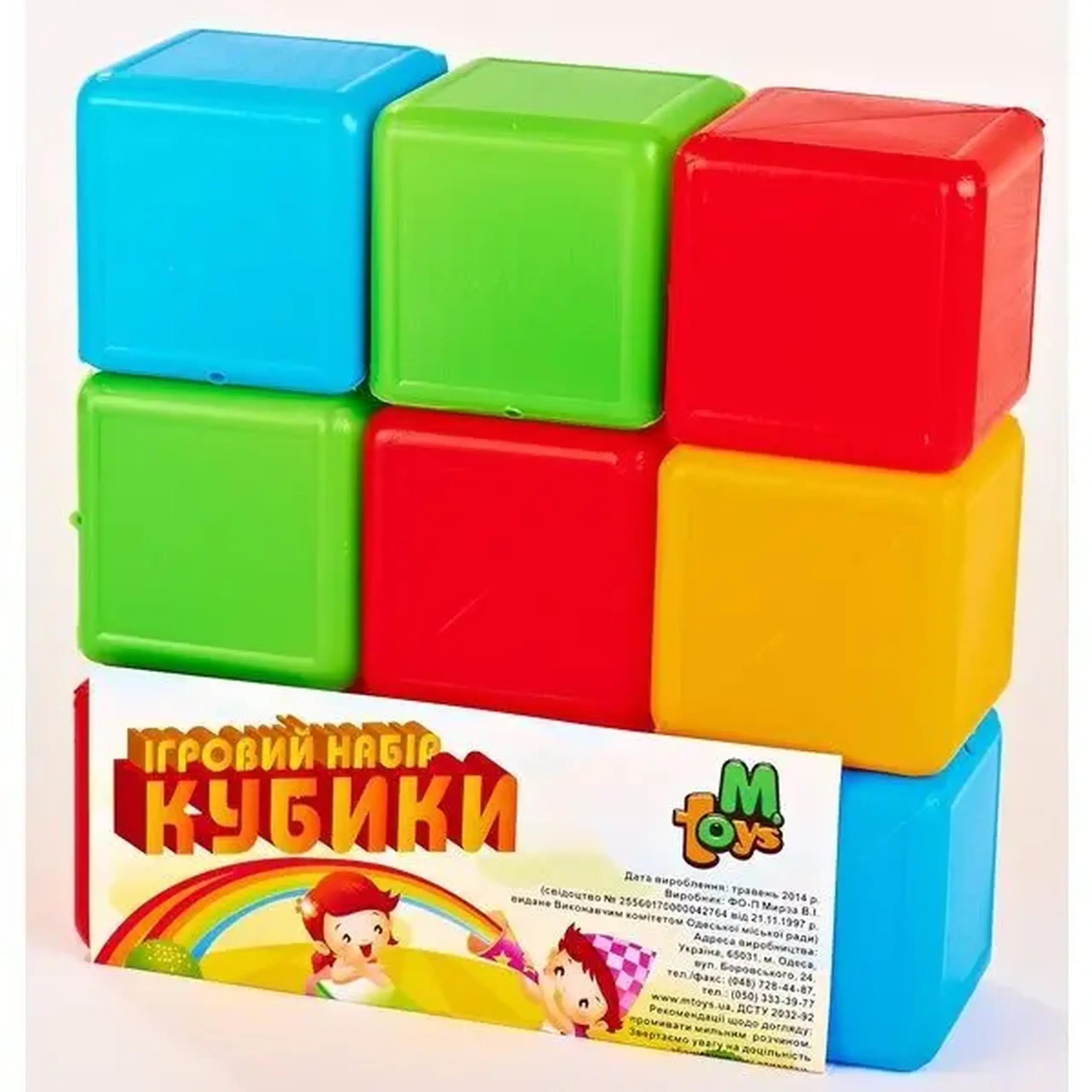 Cuburi Colorate MAXI 9 buc.