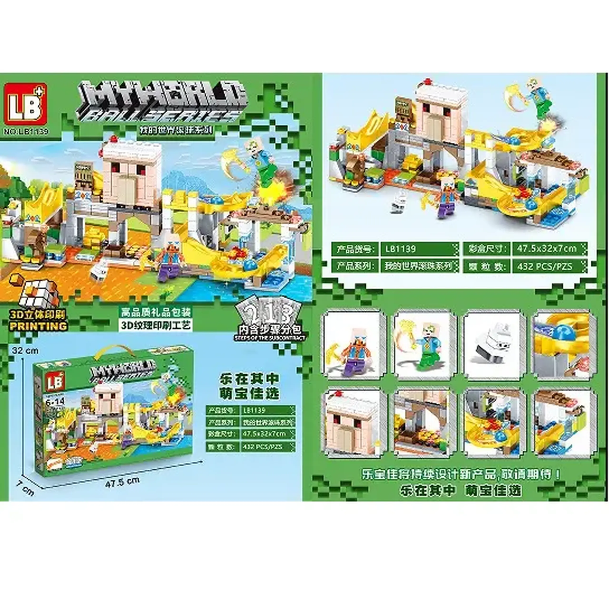 Constructor 432pcs_71615