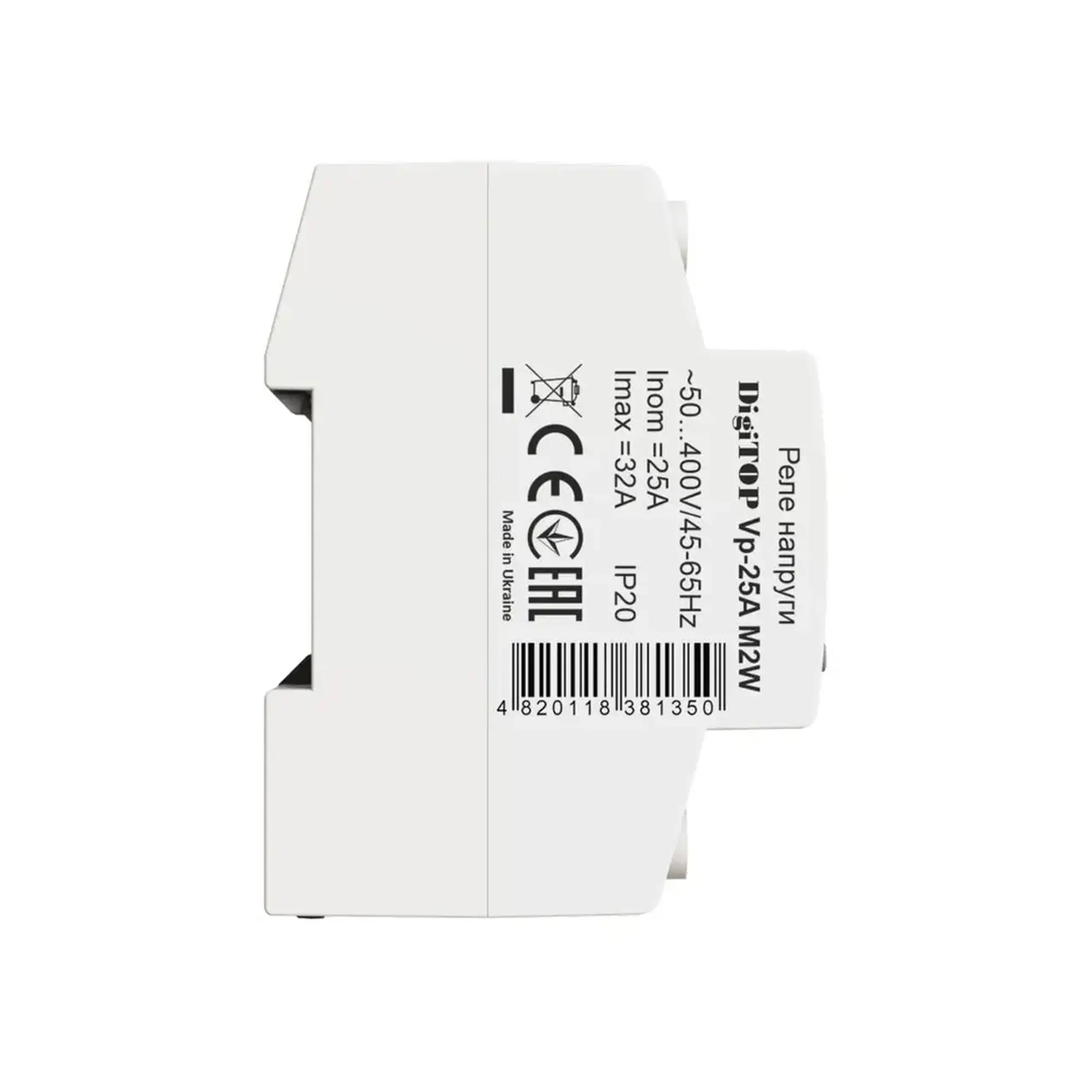 Releu de control tensiune cu ecran digital VP-25M2W TRUE RMS 25 A 220 - 240 V IP20 120 - 270 V Digitop