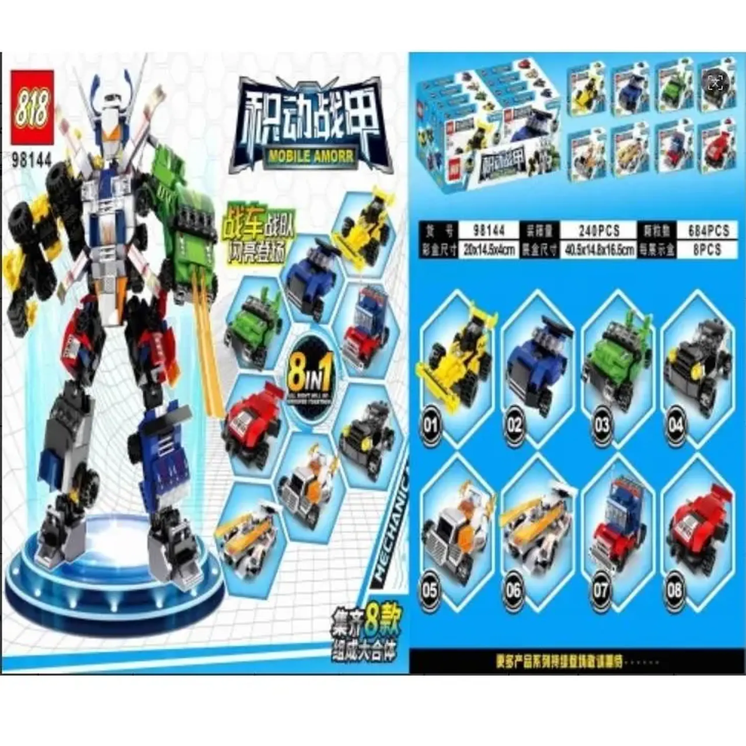 Set constructor 84pcs (8buc)