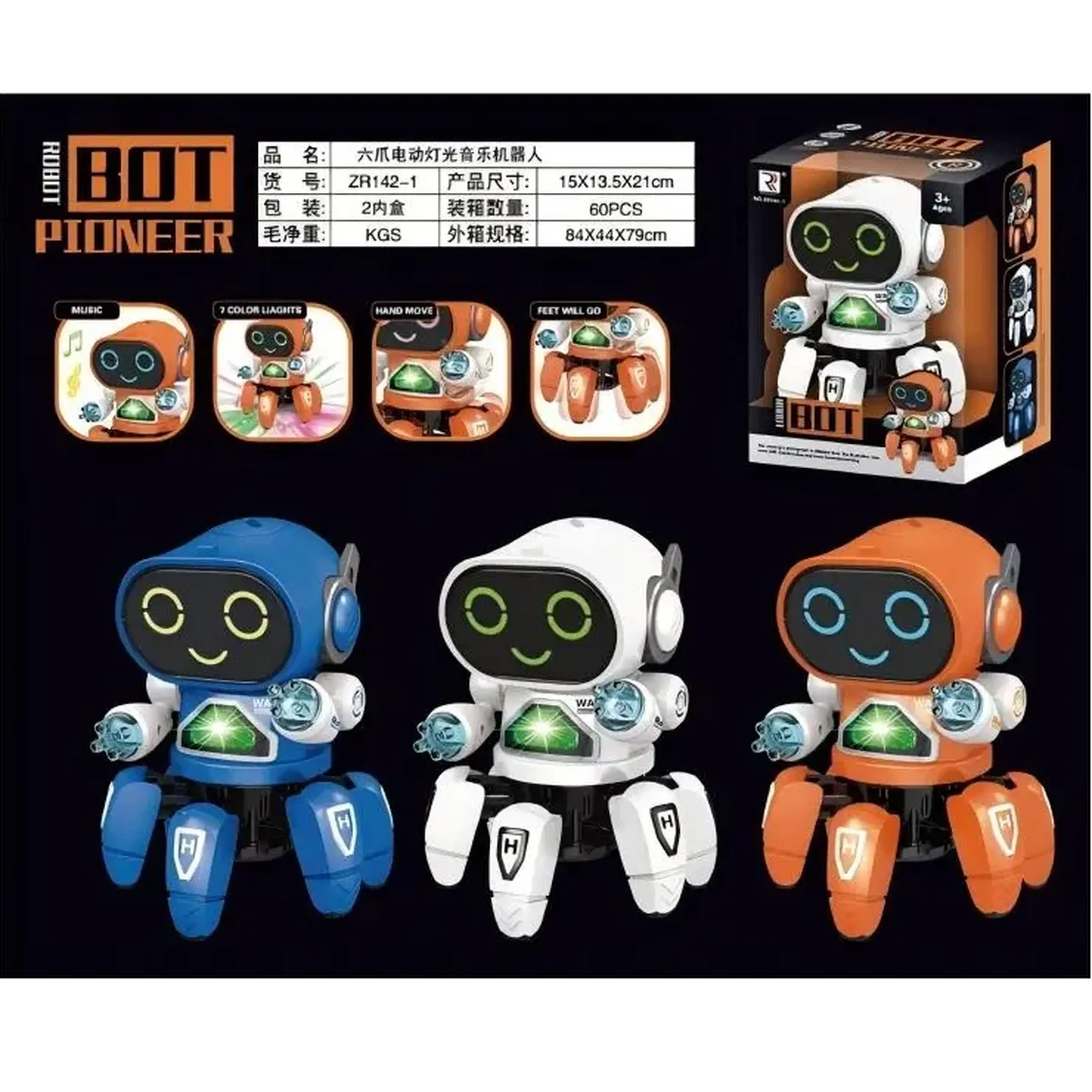 Robot cu sunet si lumini