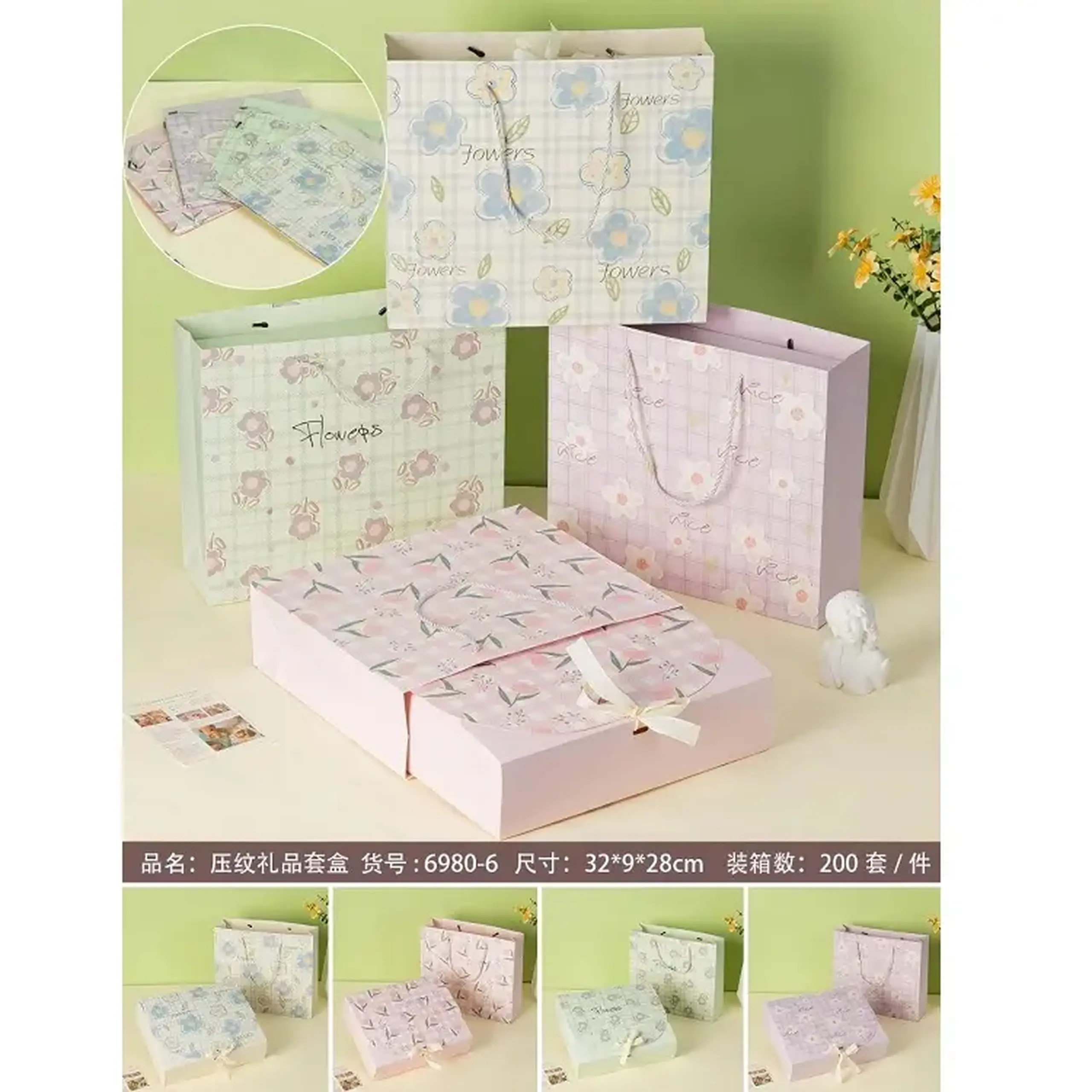Pachet pentru cadou 28*9*32