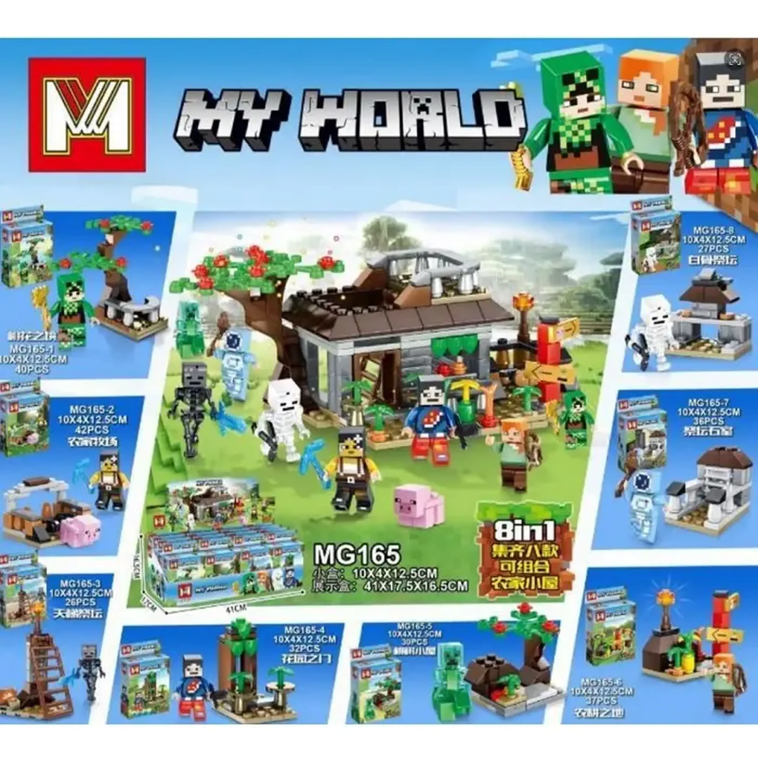 Constructor (26pcs-42 pcs)
