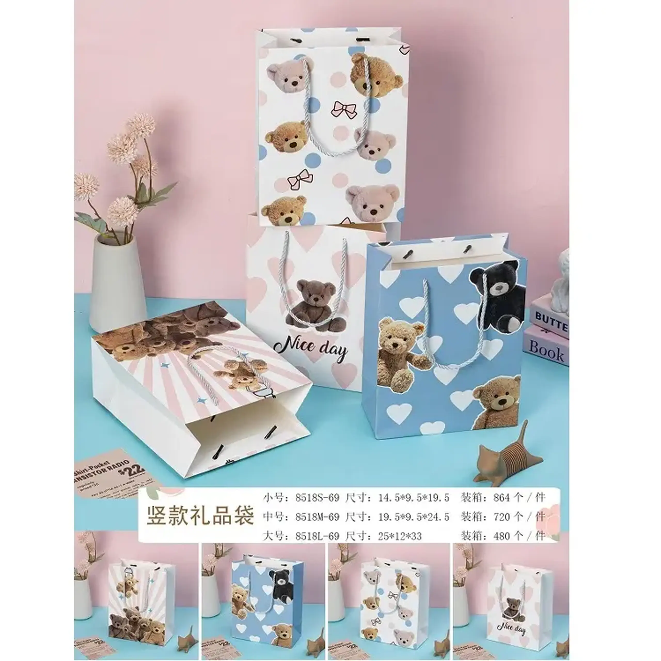 Pachet pentru cadou 25*12*33