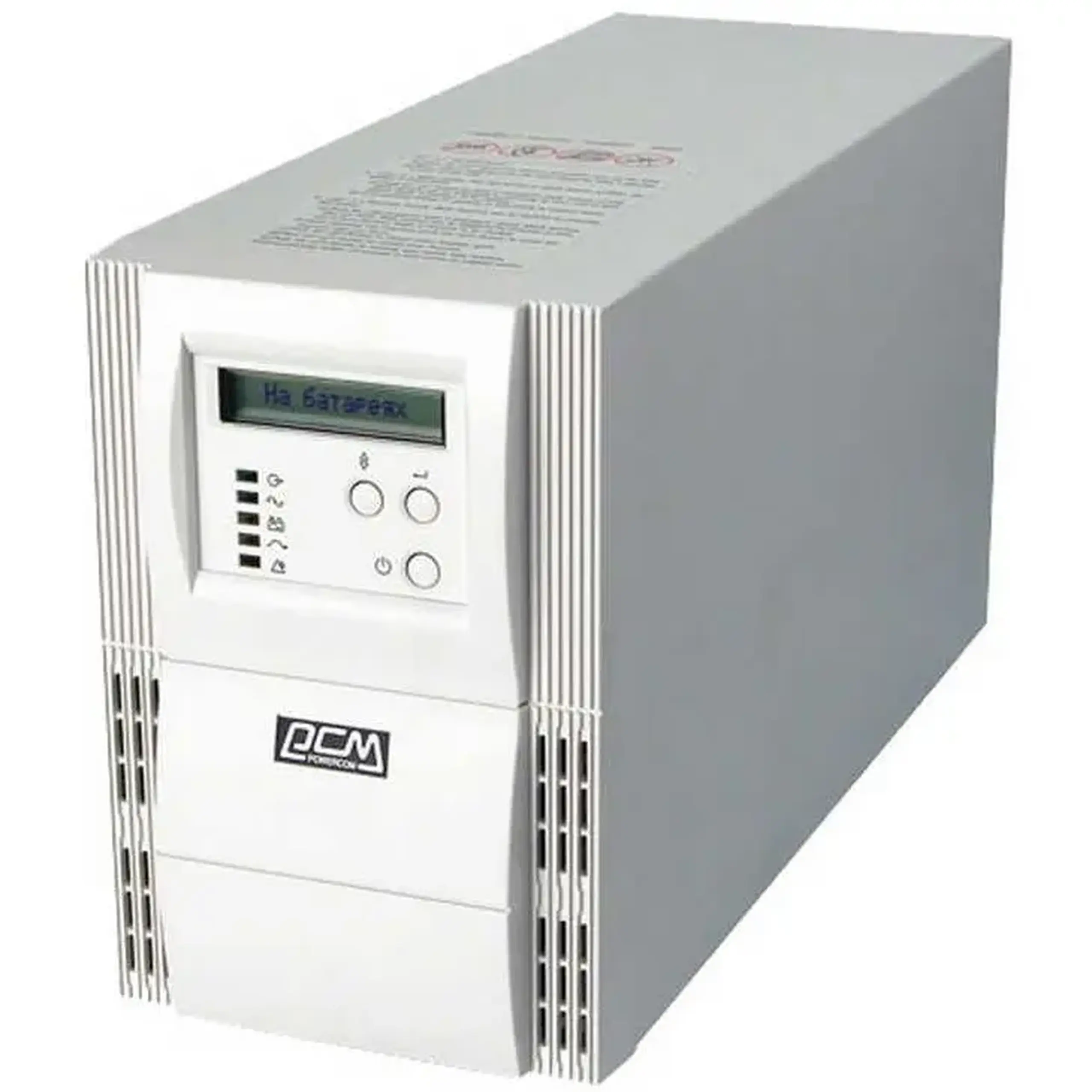 Sursă de alimentare neîntreruptibilă PCM VGD-2000, Online, 2000VA, Montare pe rafturi