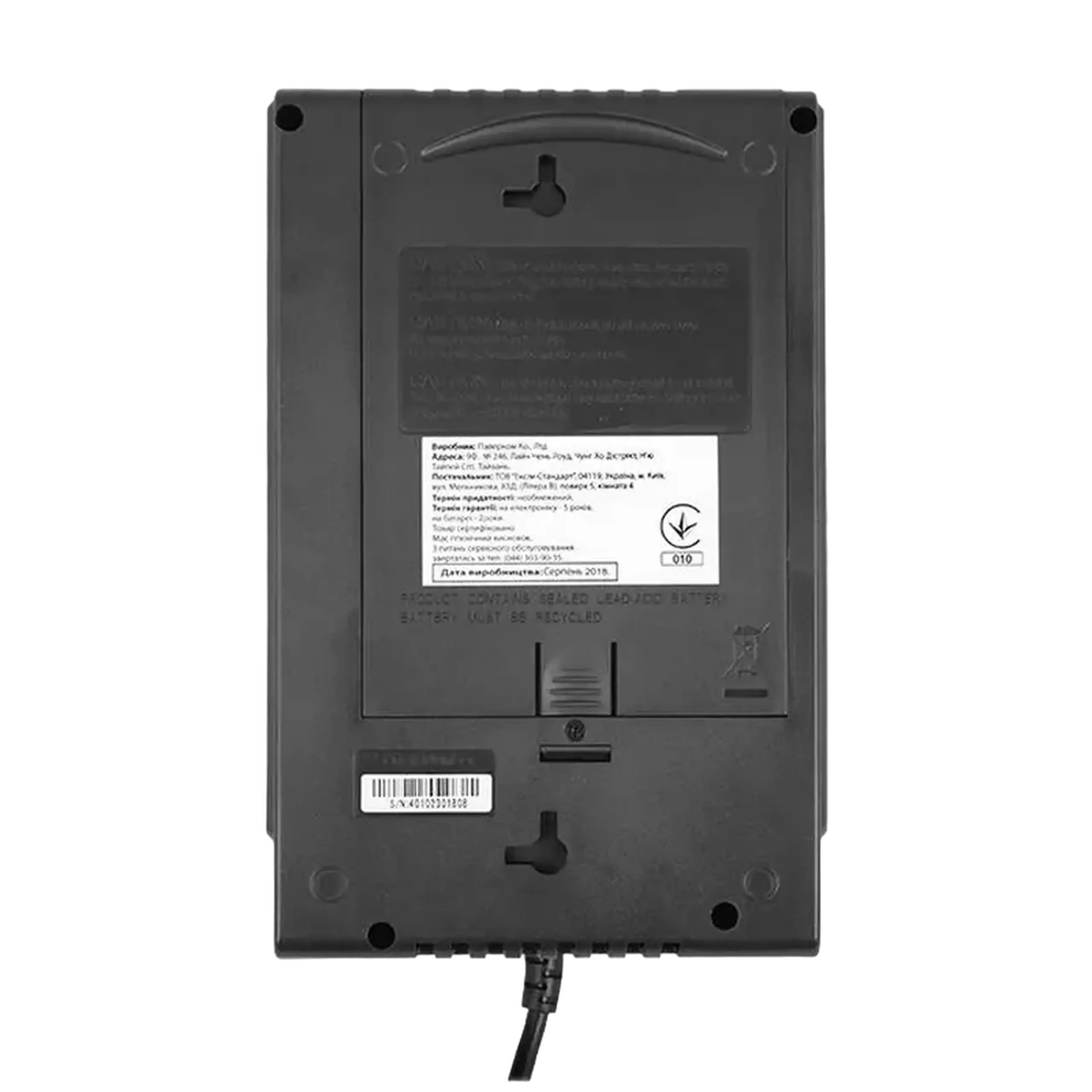 Sursă de alimentare neîntreruptibilă PCM CUB-650E, Offline, 650VA, Turn