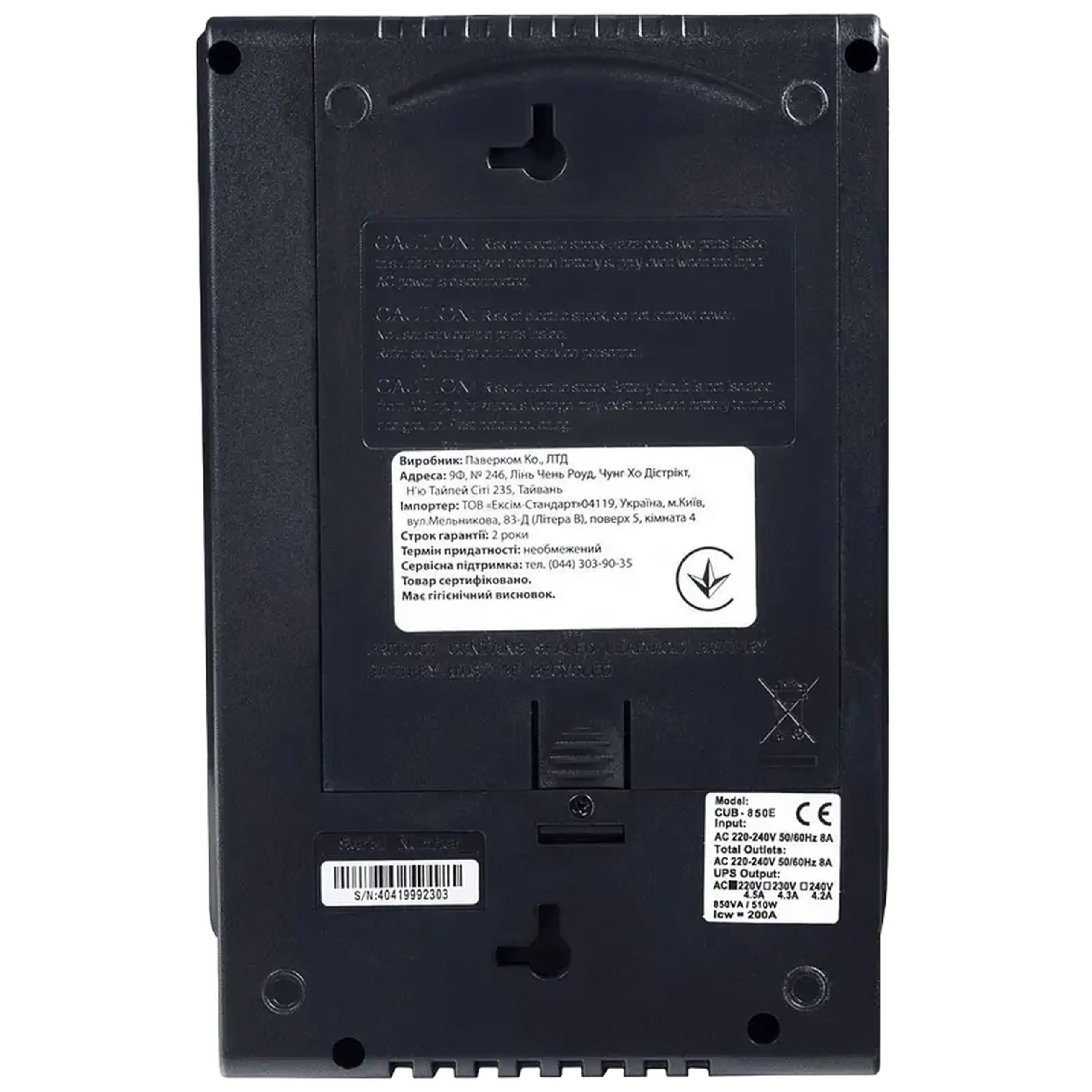Sursă de alimentare neîntreruptibilă PCM CUB-850E, Offline, 850VA, Turn