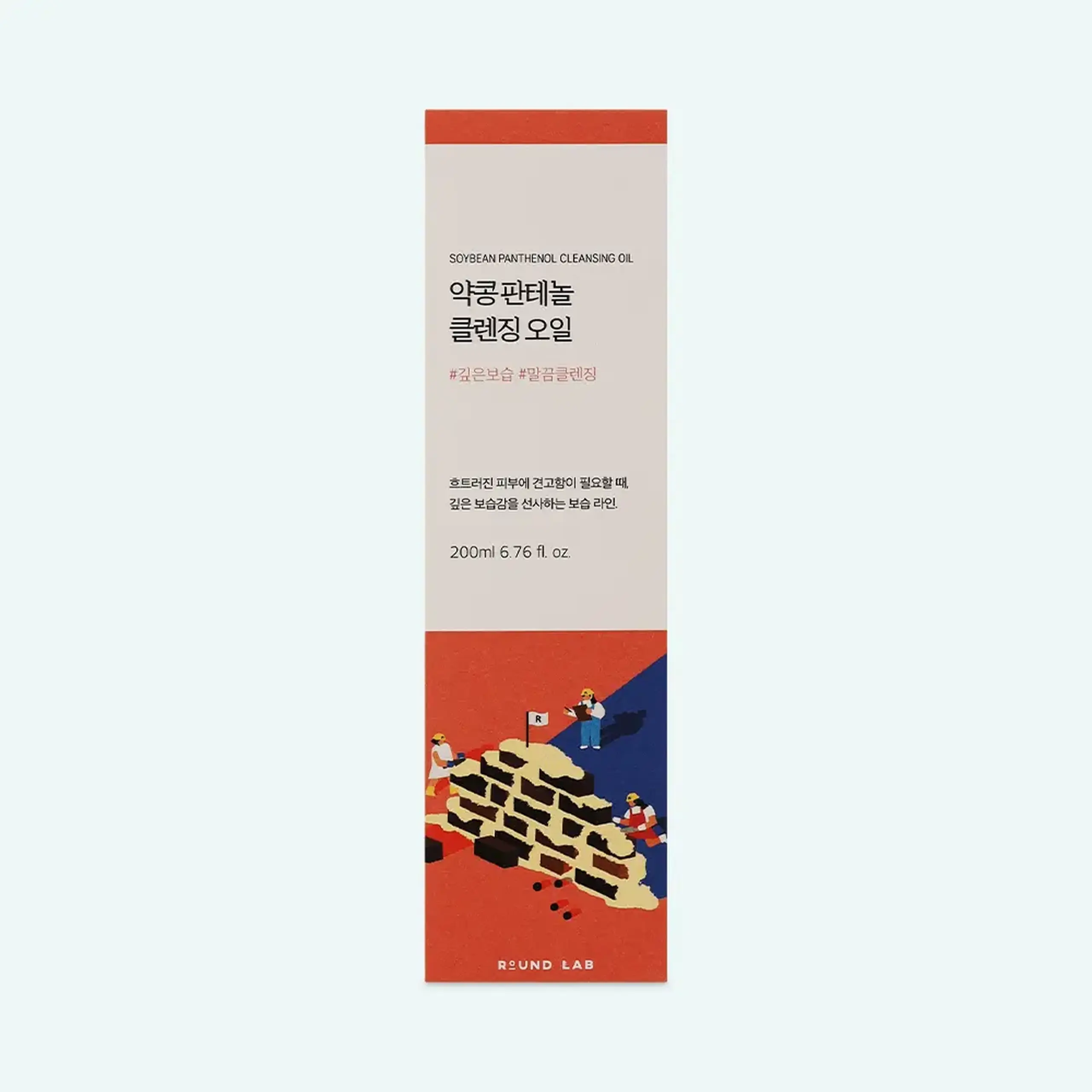 Ulei hidrofil delicat ROUND LAB Soybean Panthenol Cleansing Oil 200 ml