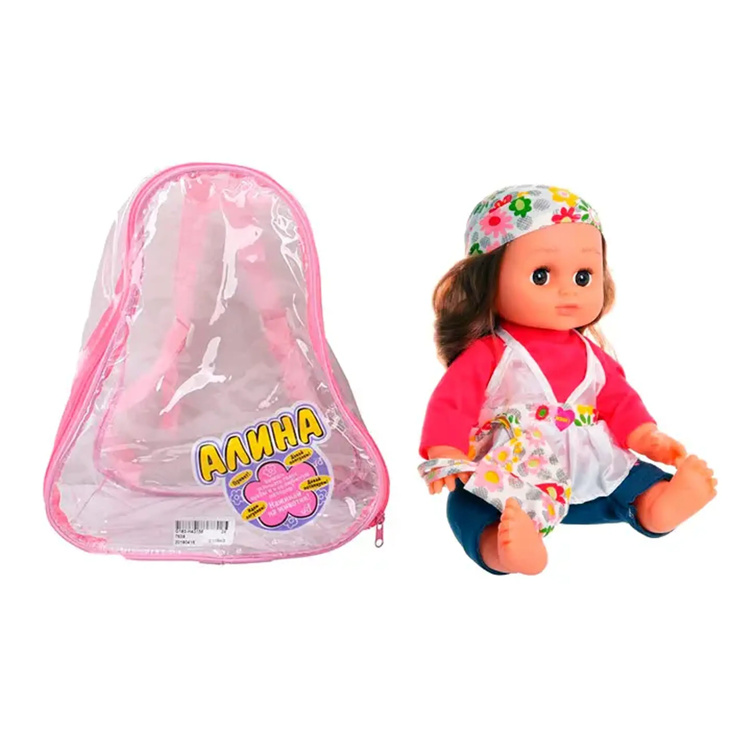 Papusa Alina 5295