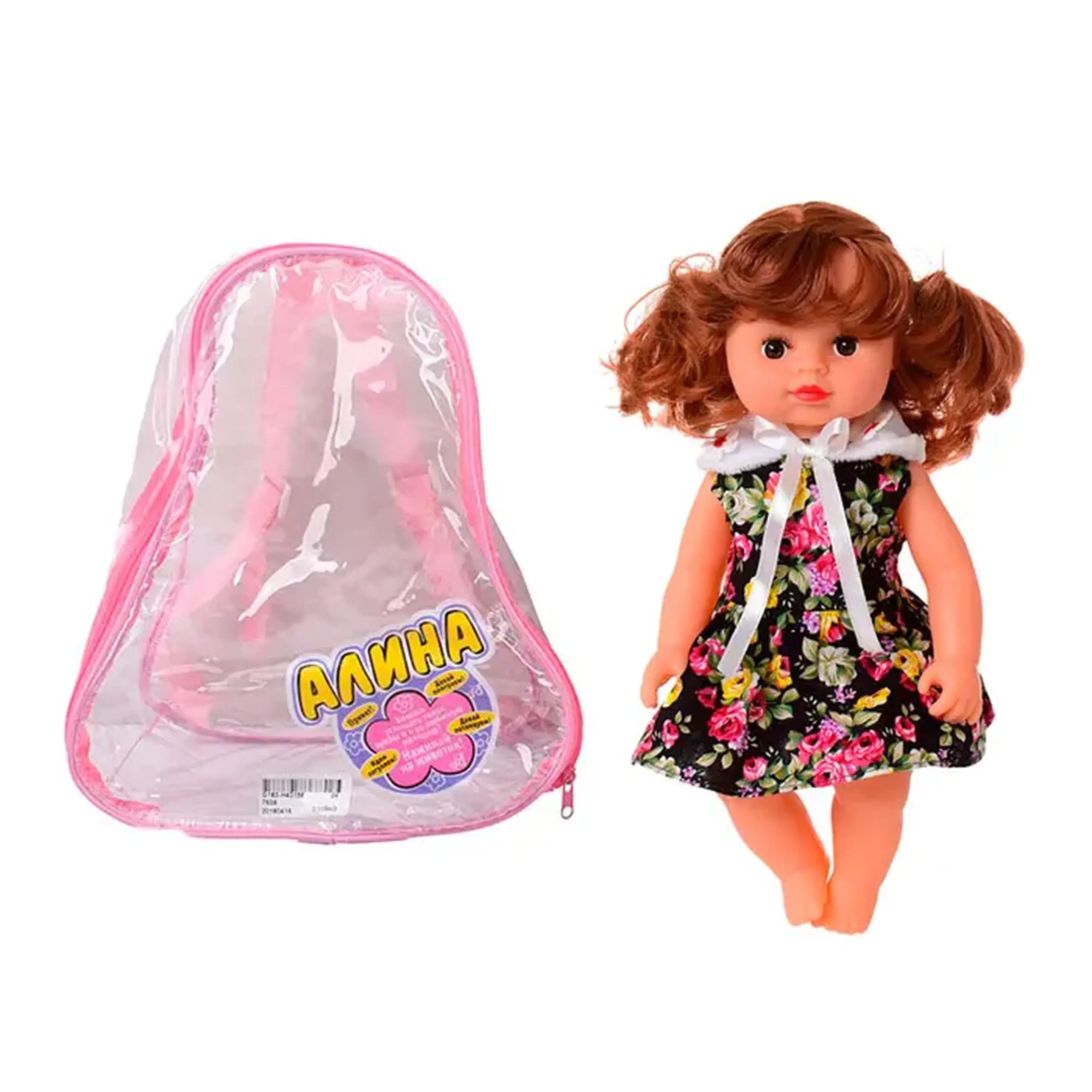 Papusa Alina 5519