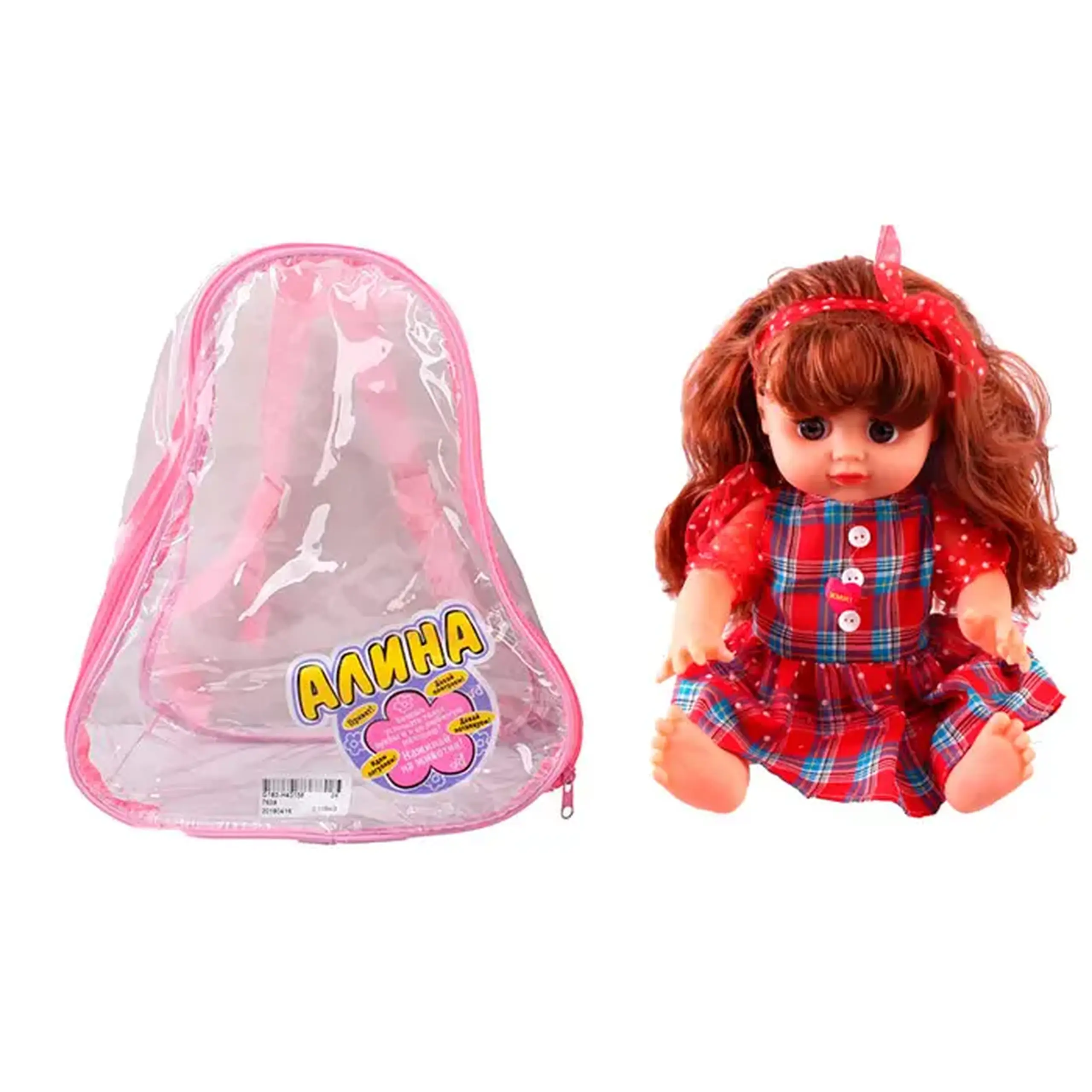 Papusa Alina 7643