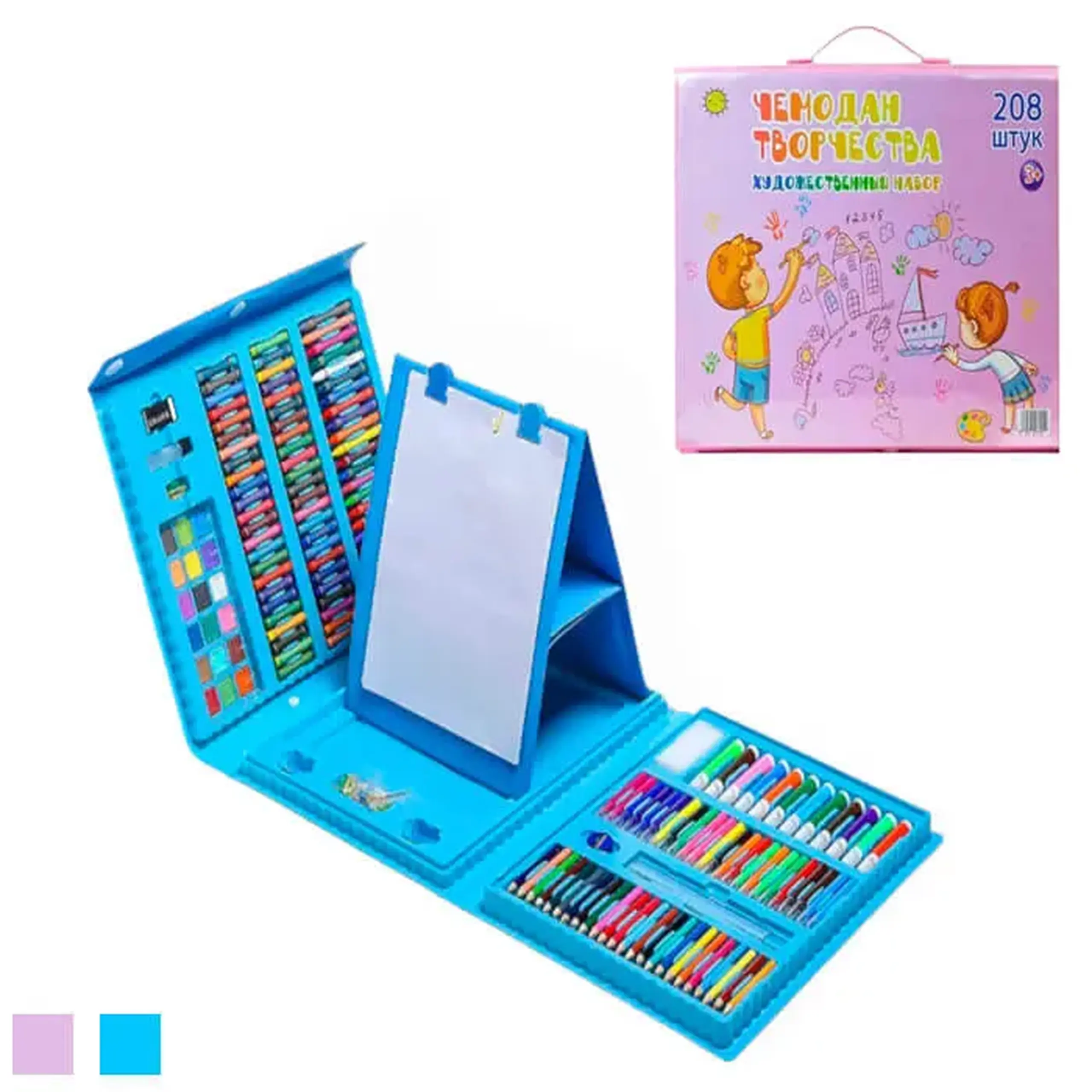 Set de pictura si desen YX1191