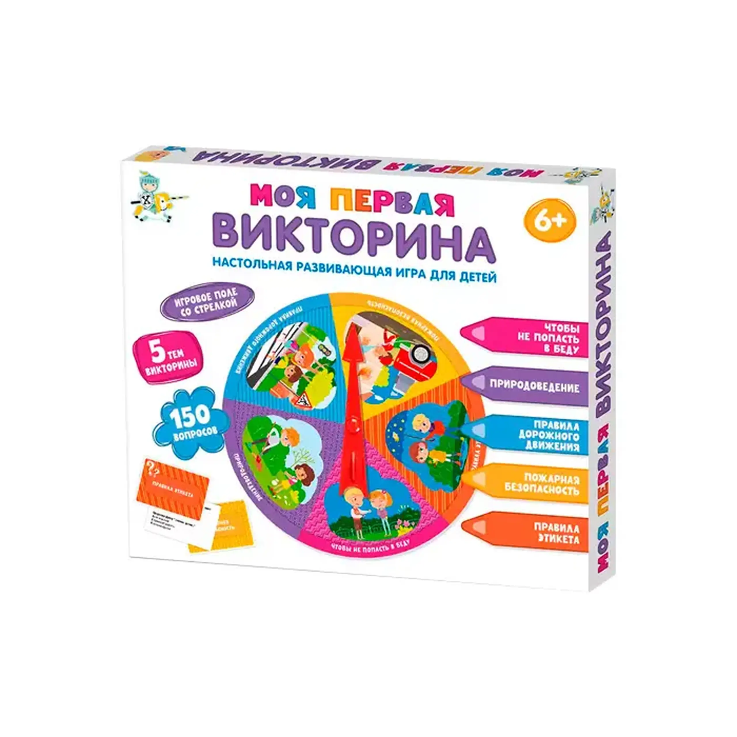 Joc de masa "Моя первая викторина" 6200R-1