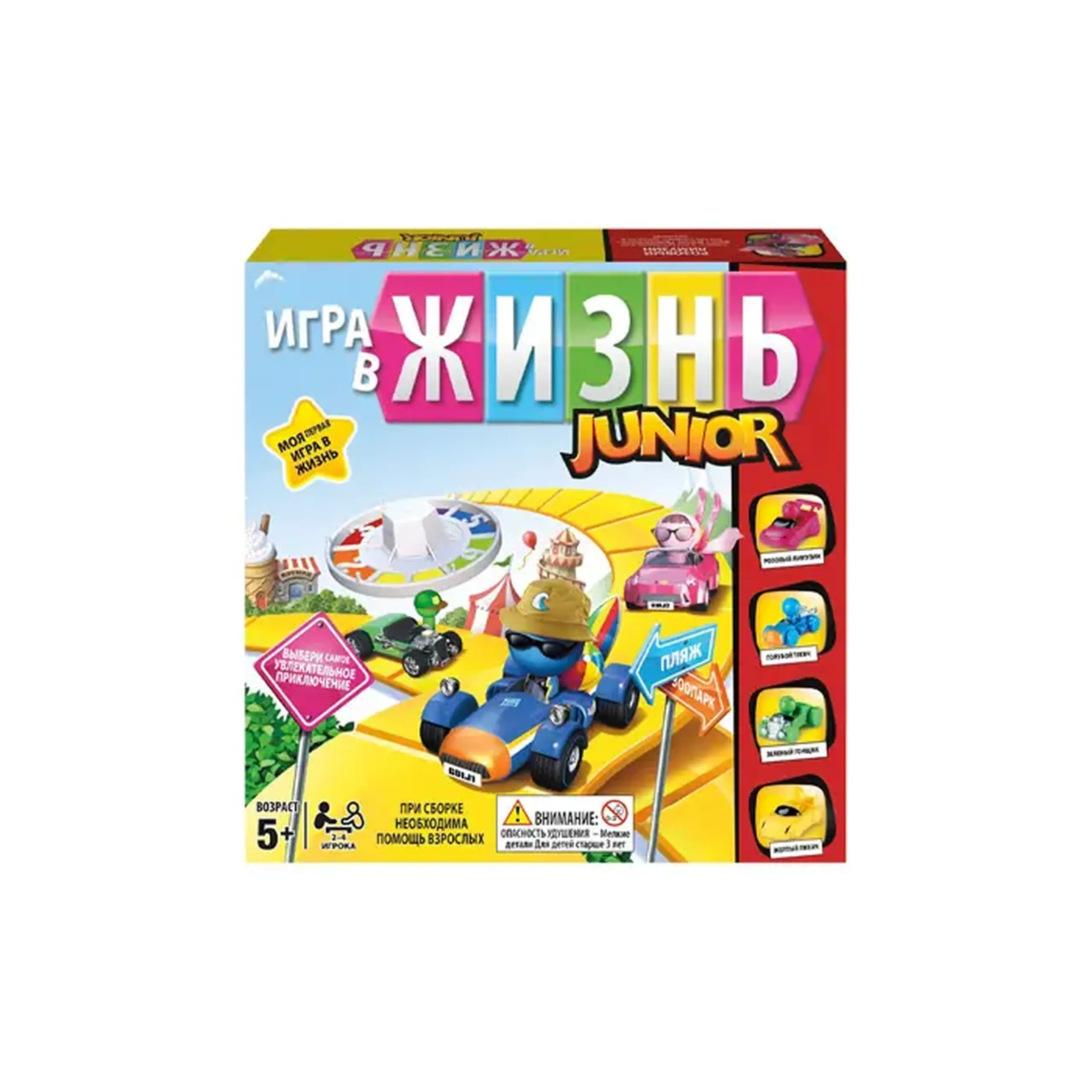 Joc de masa "Игра в жизнь" 5221R