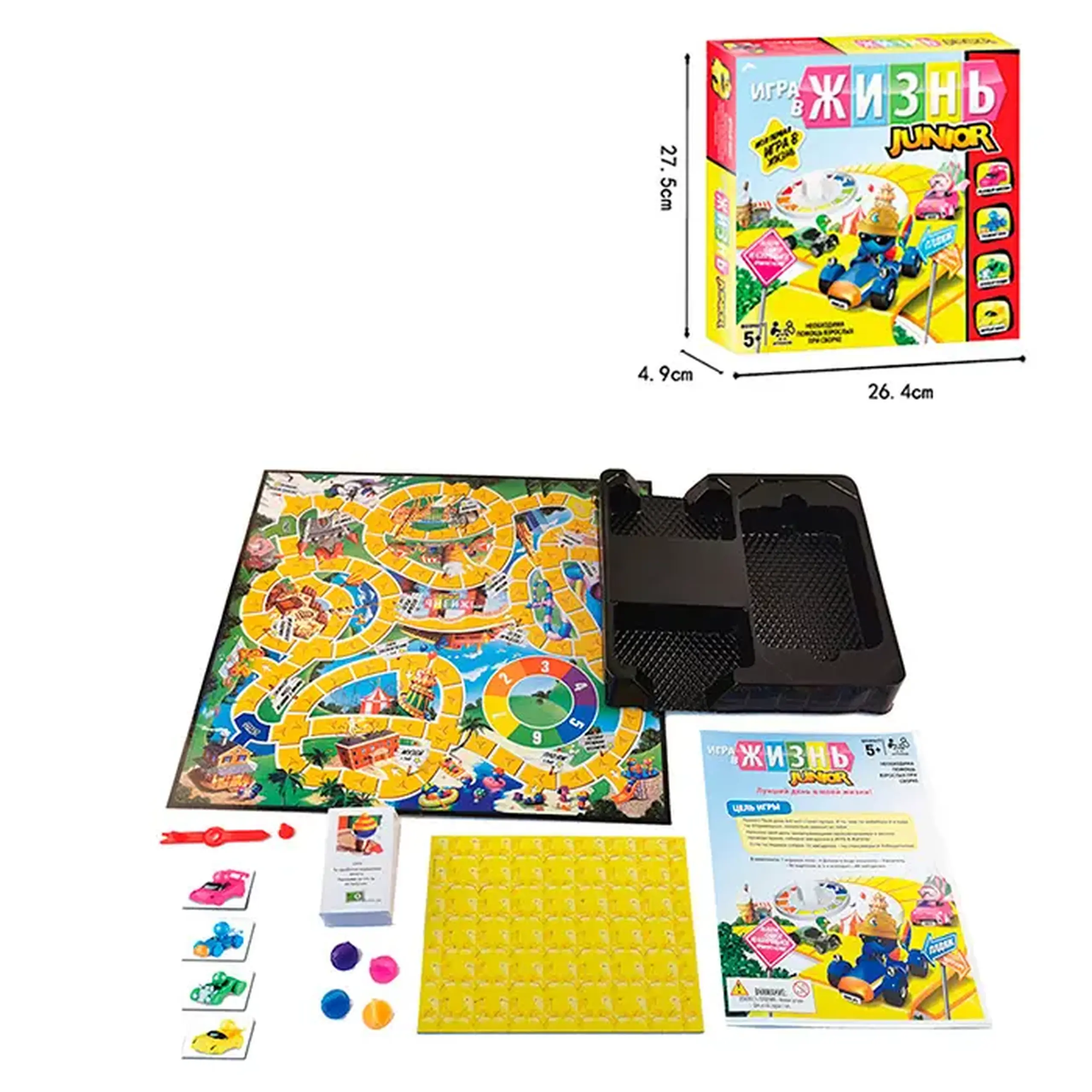 Joc de masa "Игра в жизнь" 5221R