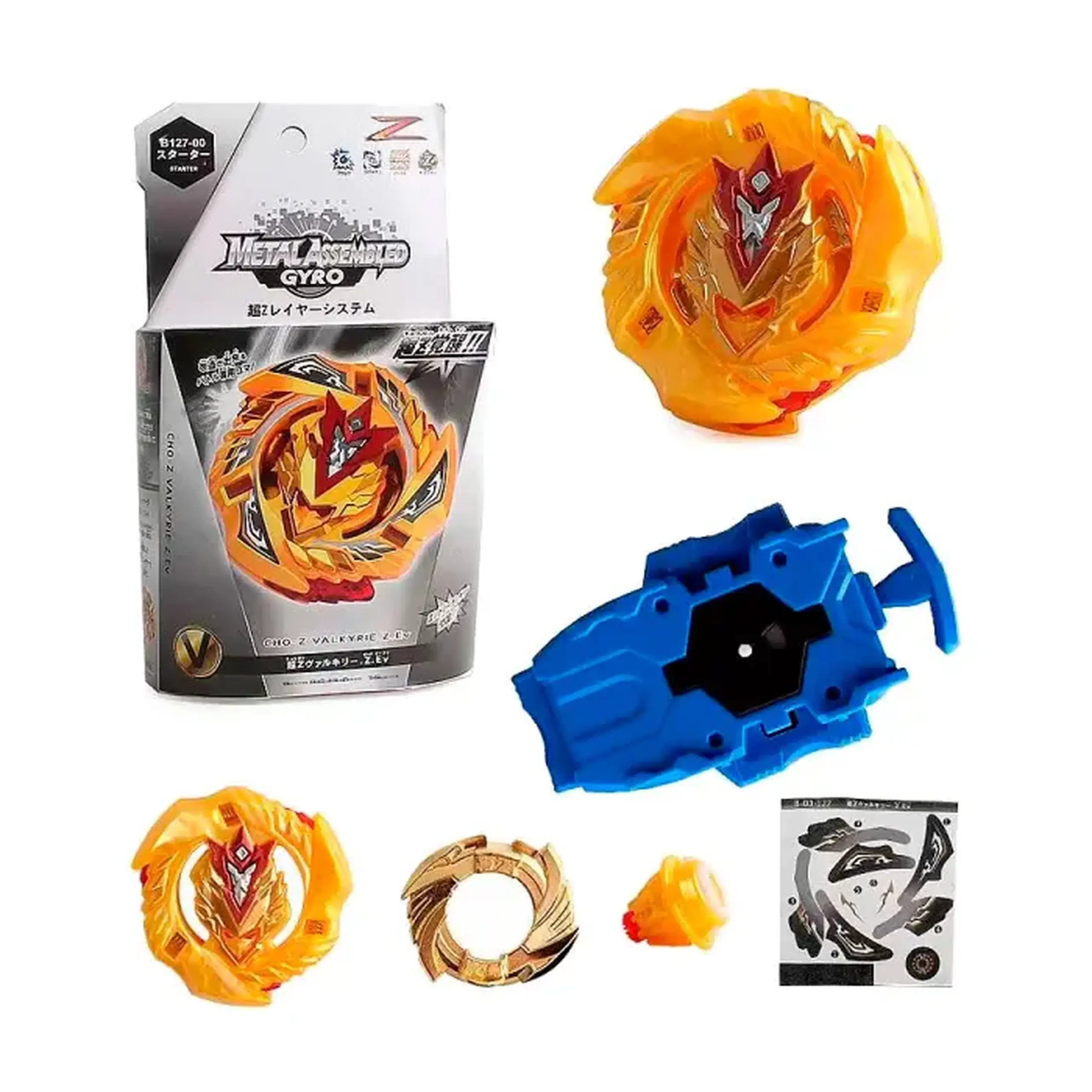 Beyblade B127G-E