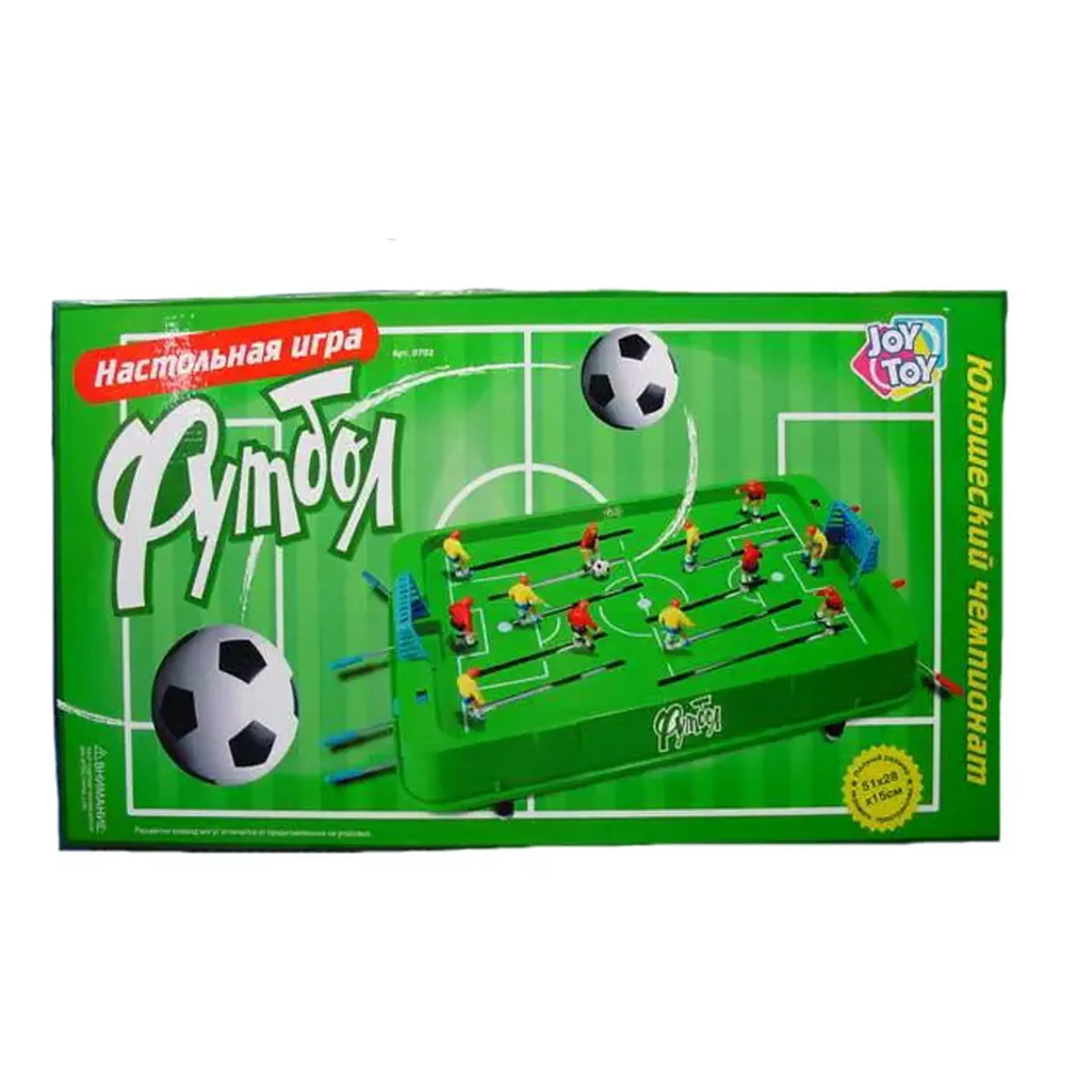Joc de masă fotbal 0702
