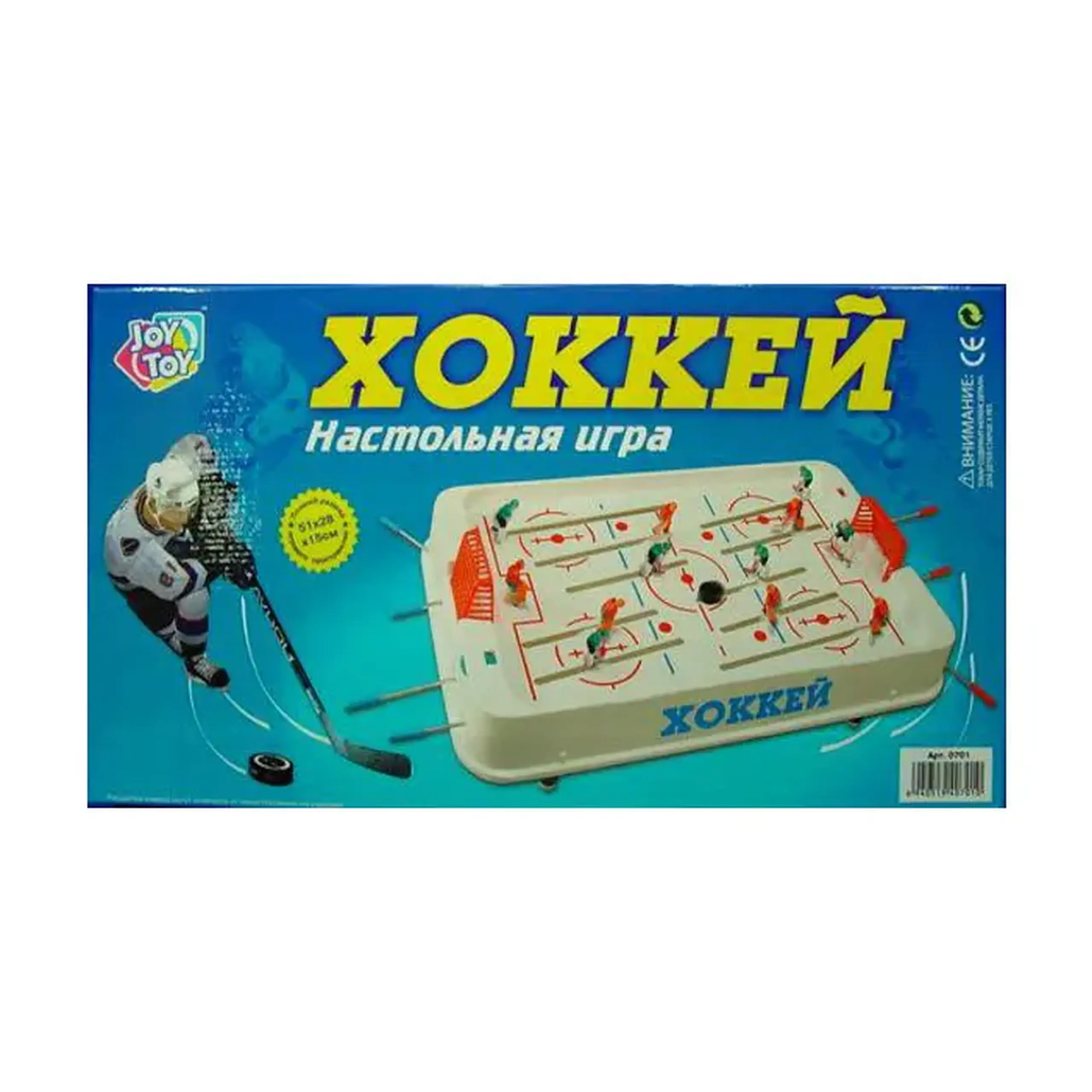 Joc hokei 0701