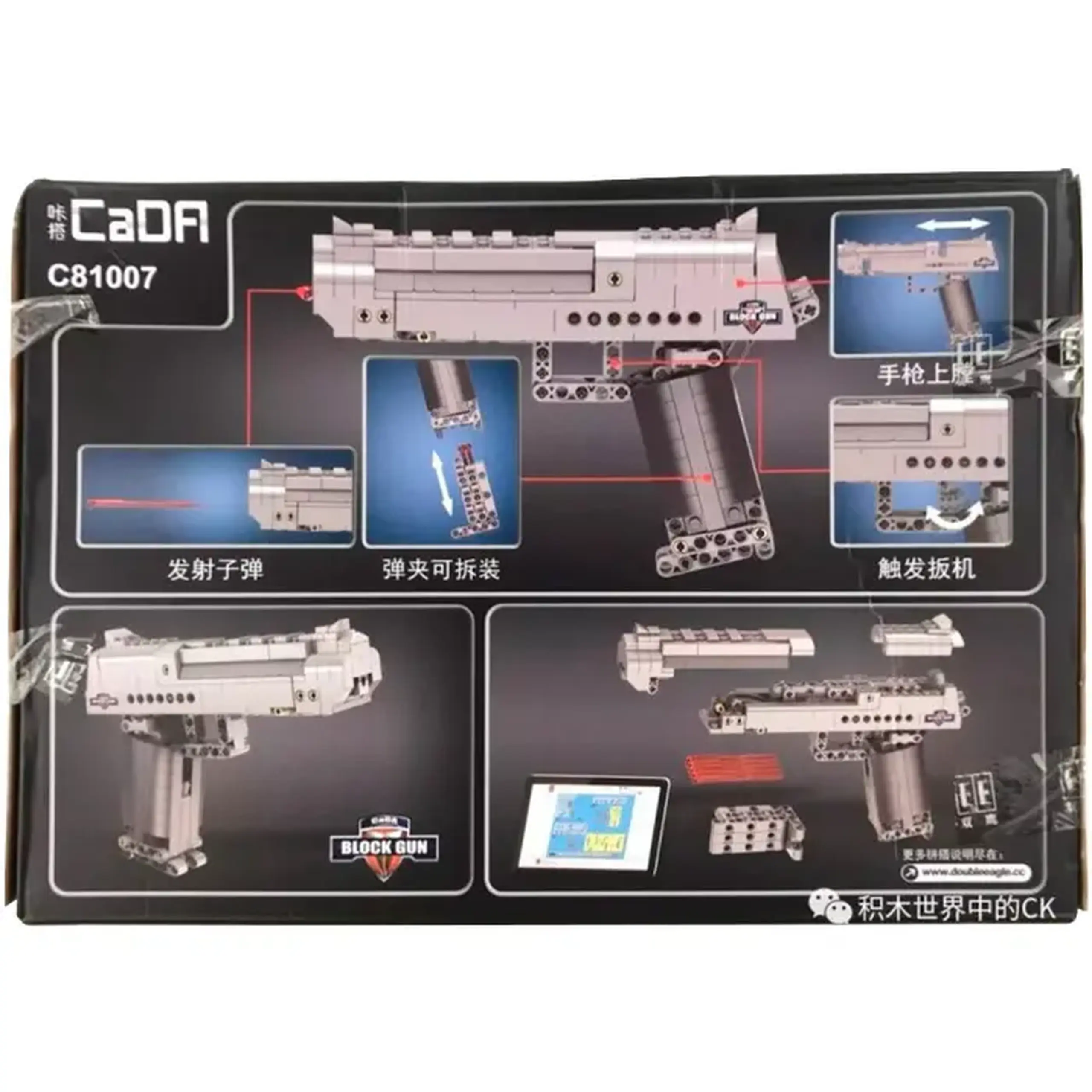 Constructor CaDa Pistol"arma" Desert Falcon C81007W