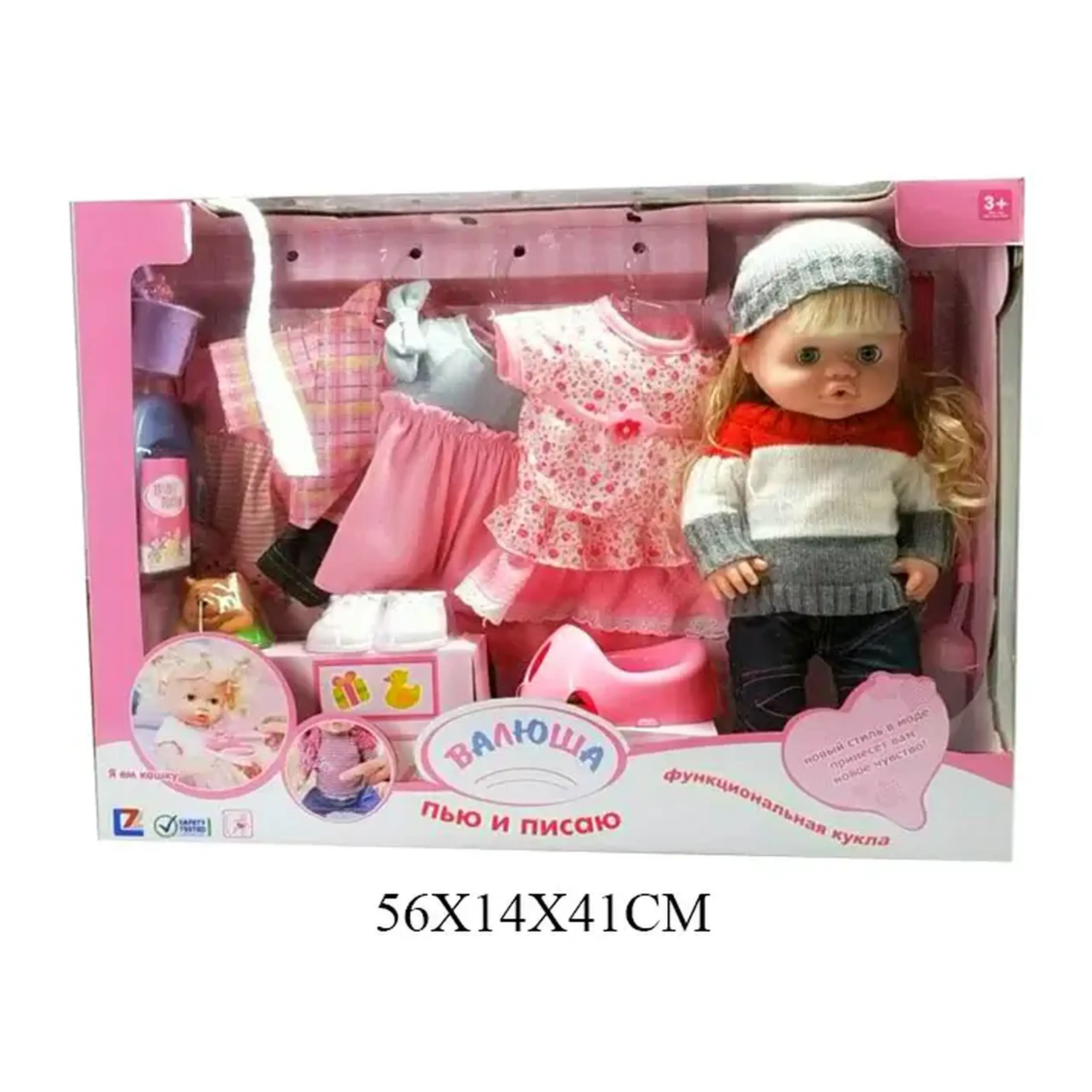 Set păpuşă cu rochiţe 30800-18C