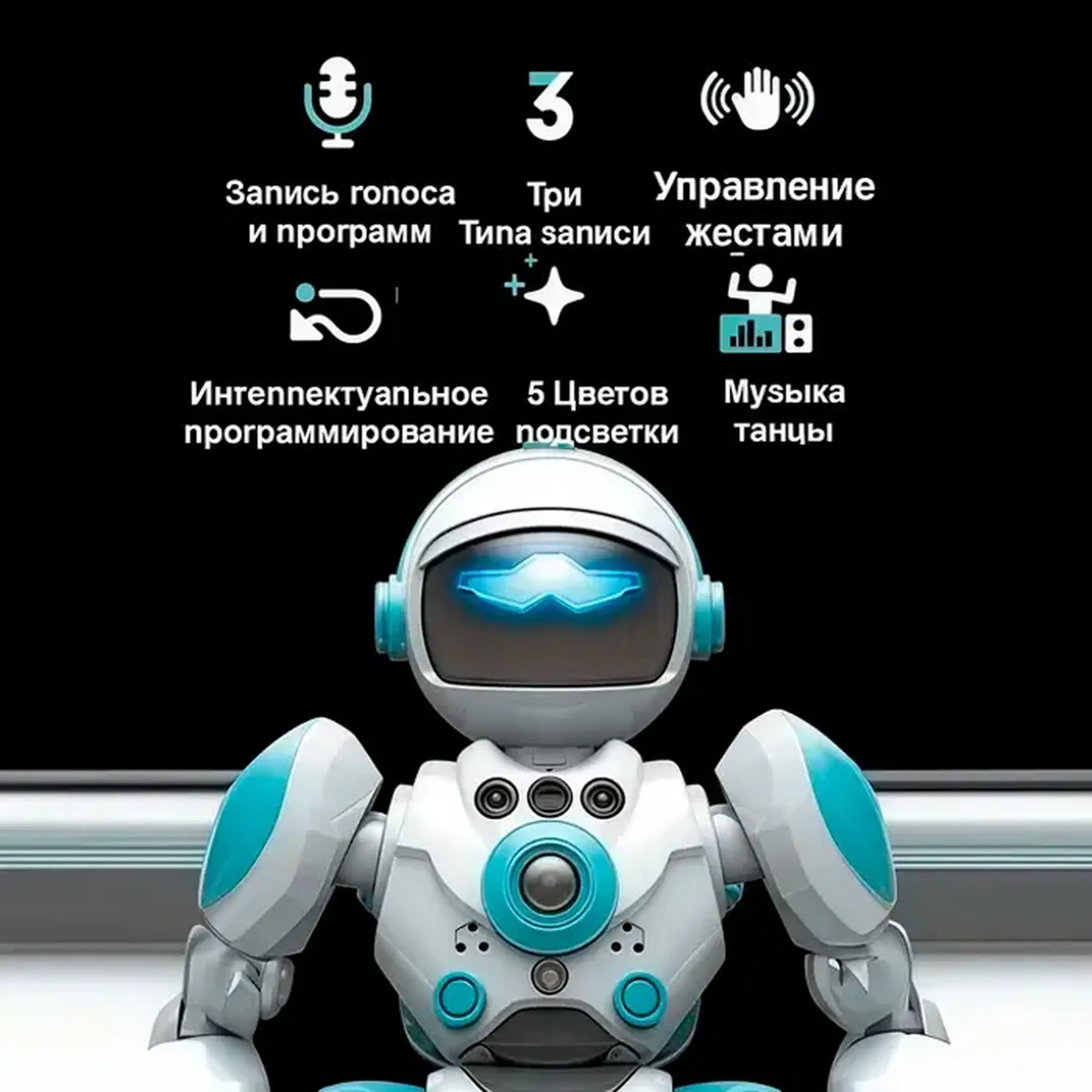 Robot cu R/C BG1538R