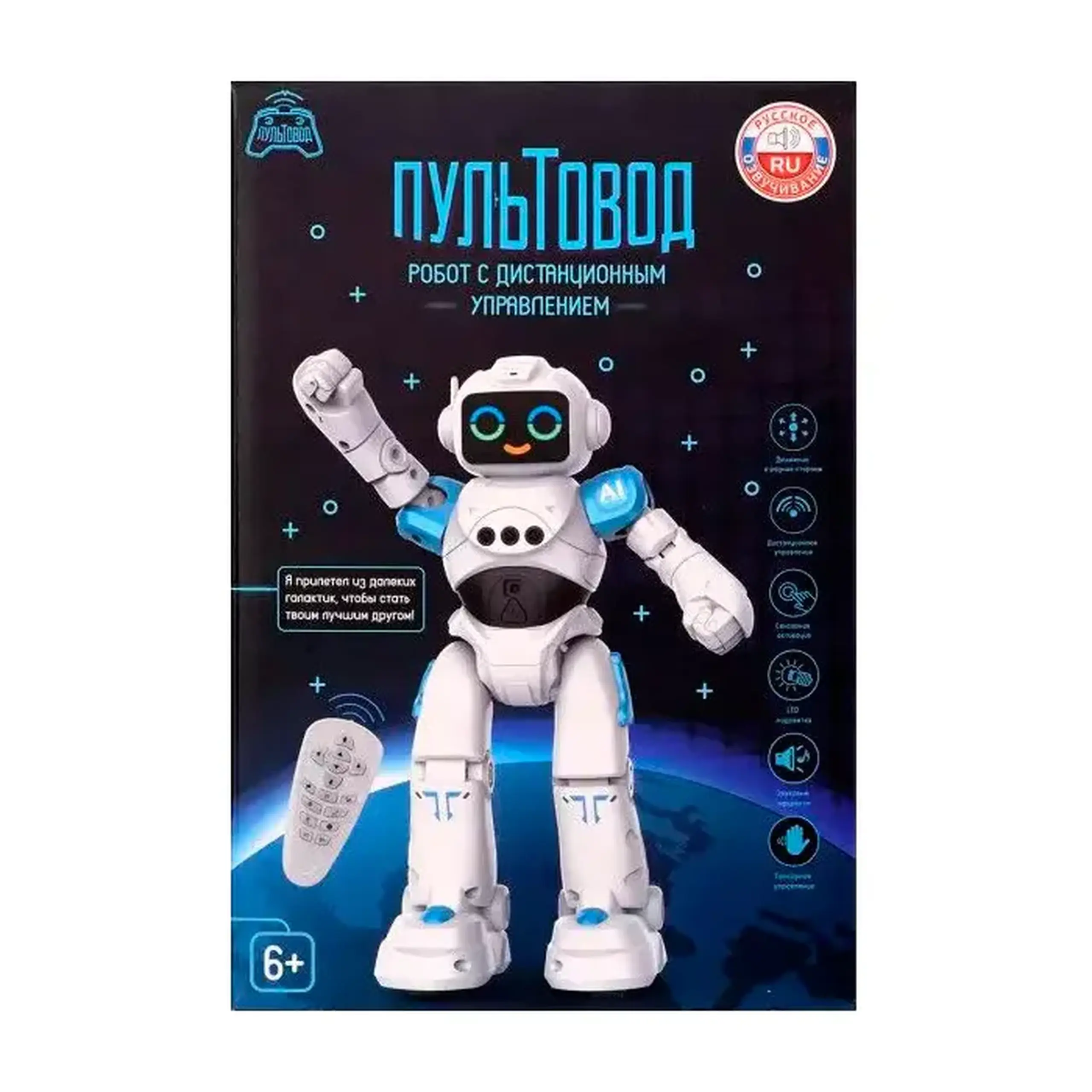 Robot cu R/C ZYA-A3251