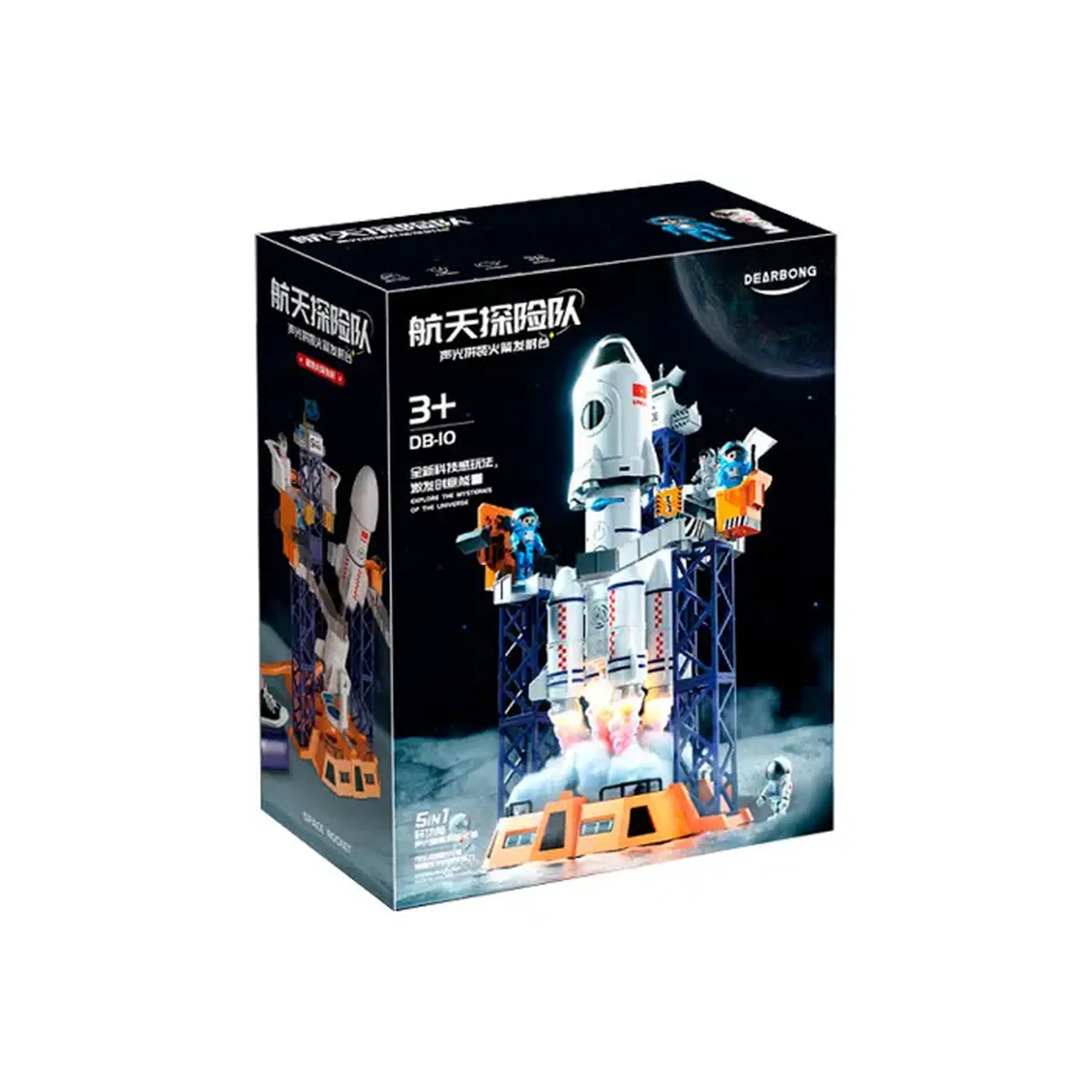 Racheta DB-010