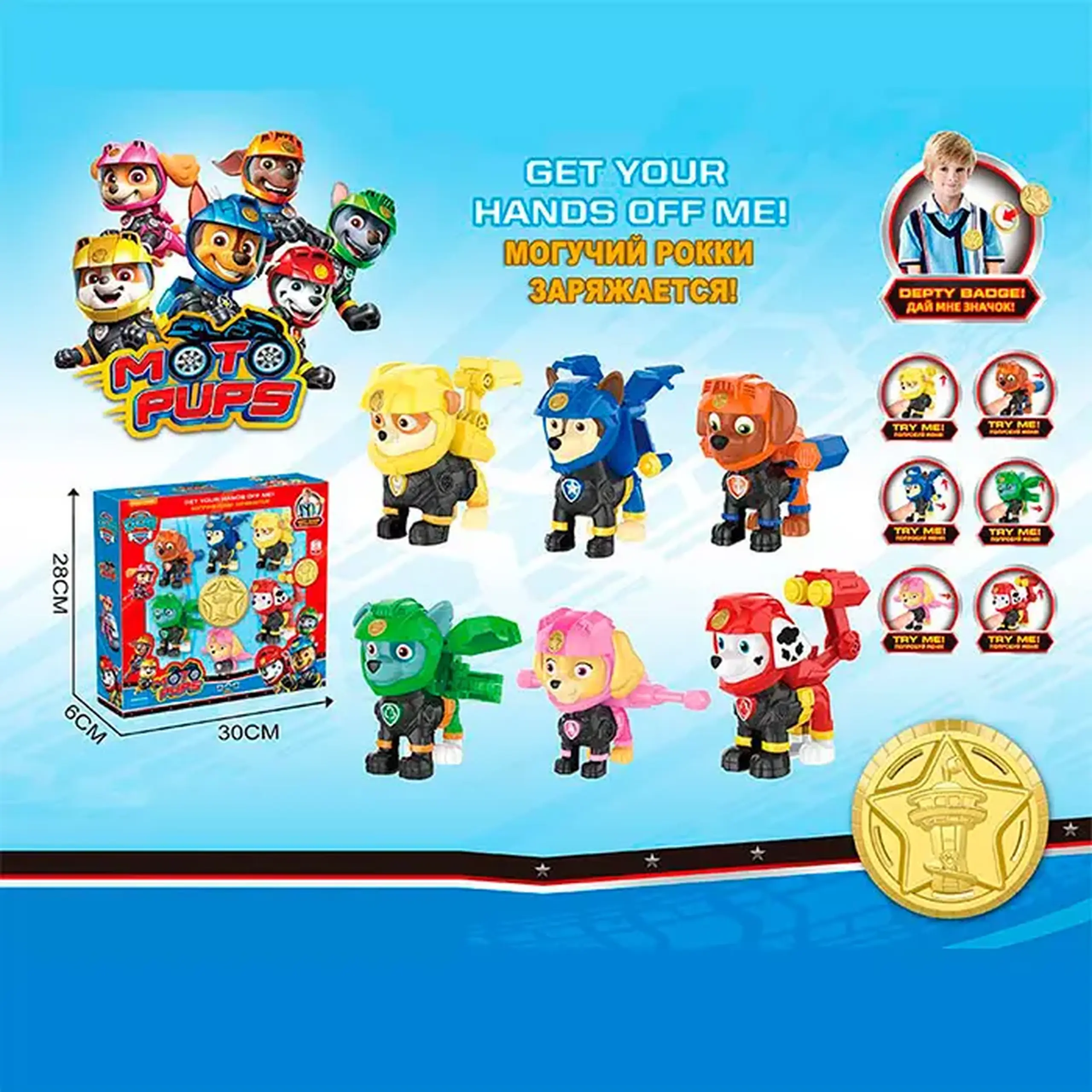 Set figurine Paw Patrol PH558