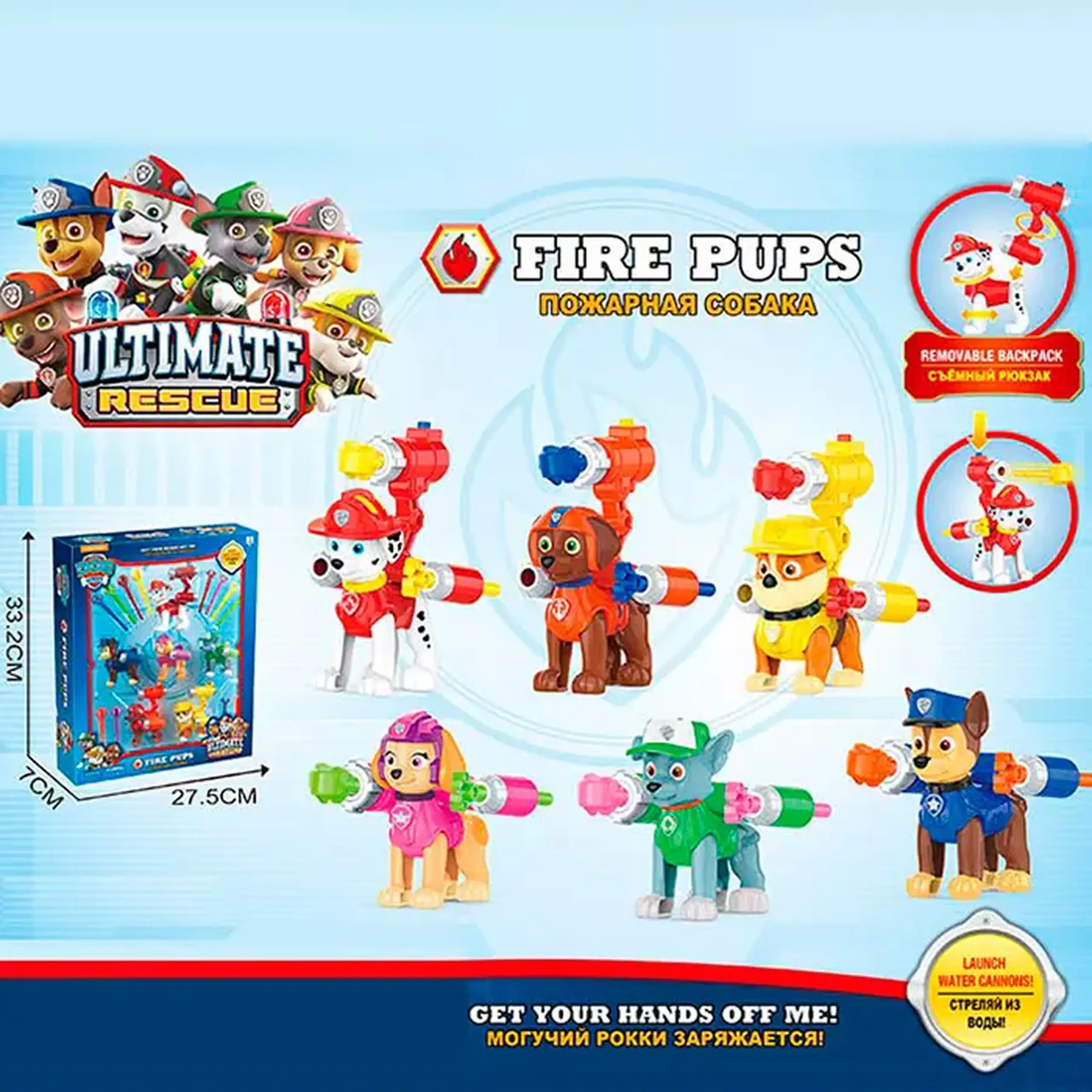 Set figurine Paw Patrol PH258
