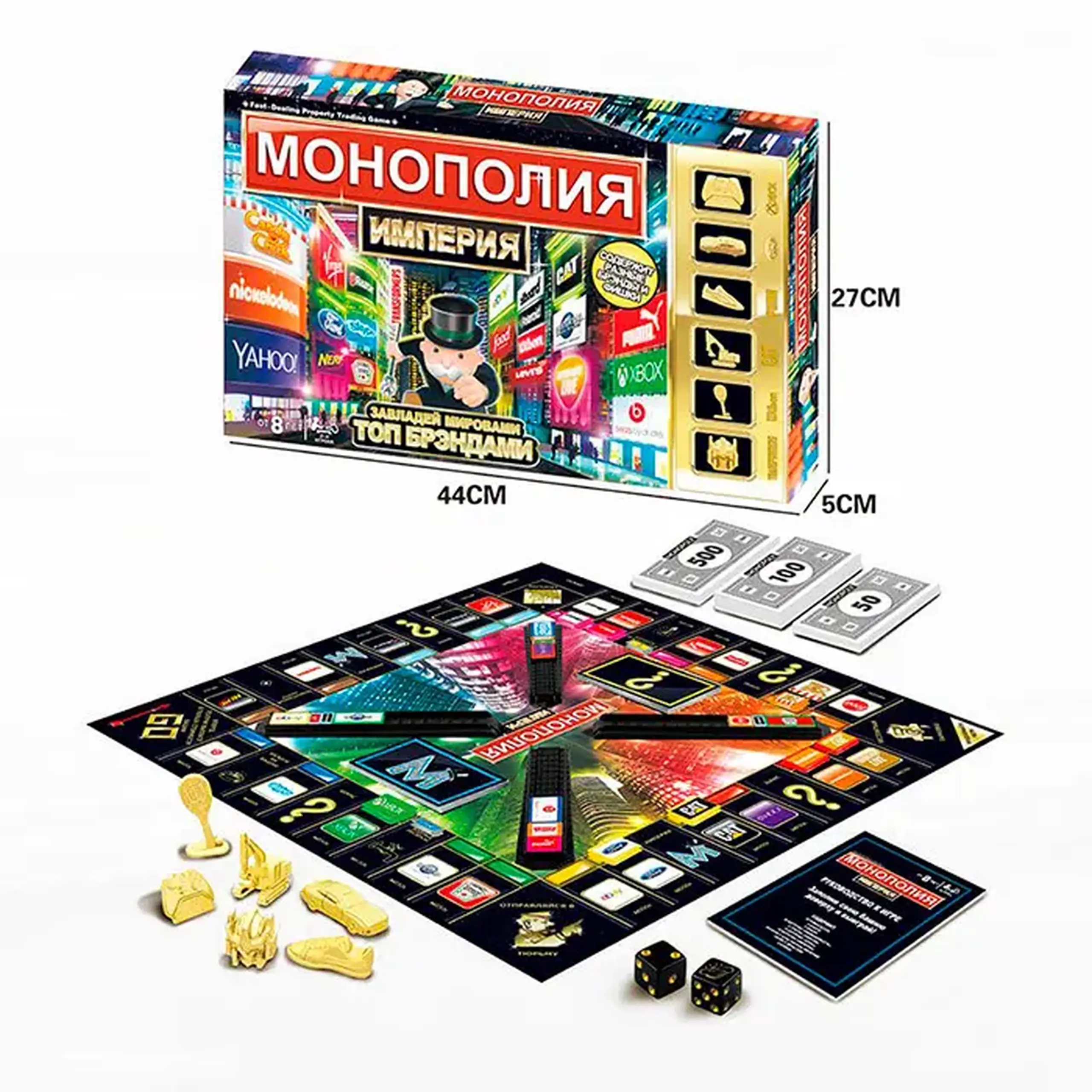 Joc de masa Monopoly SC801E