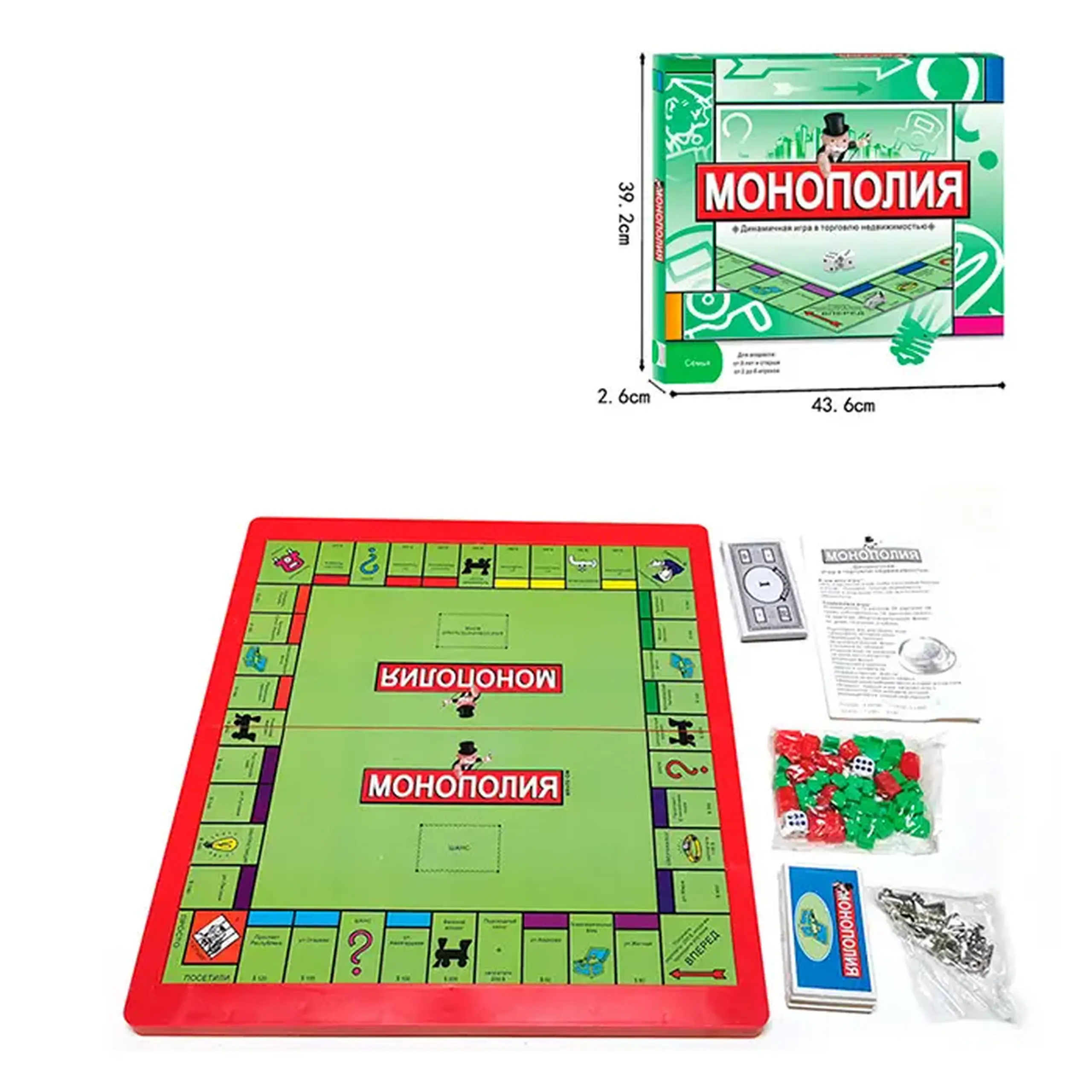 Joc de masa "Monopoly" 5216R
