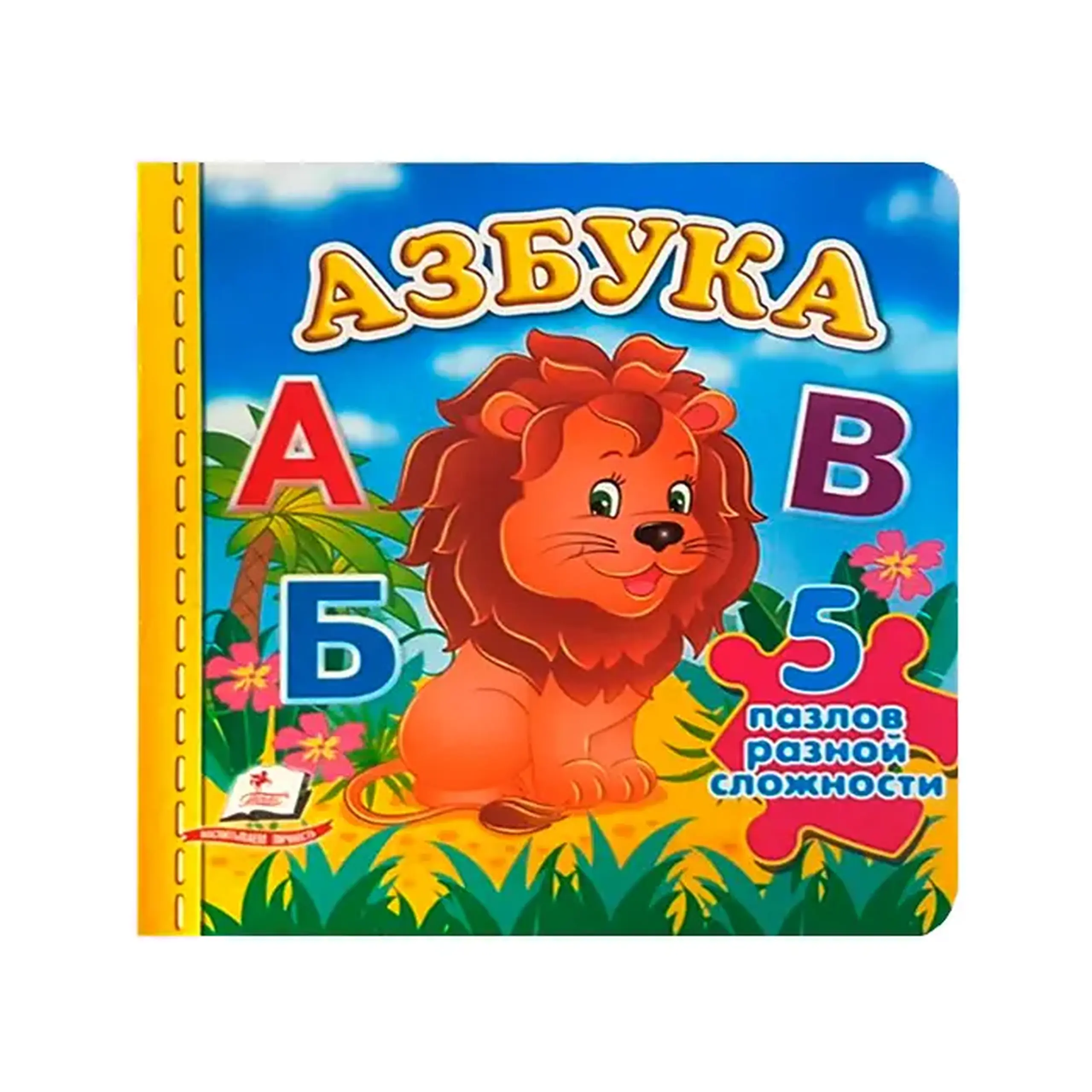 Азбука. 5 PUZZLE 669181