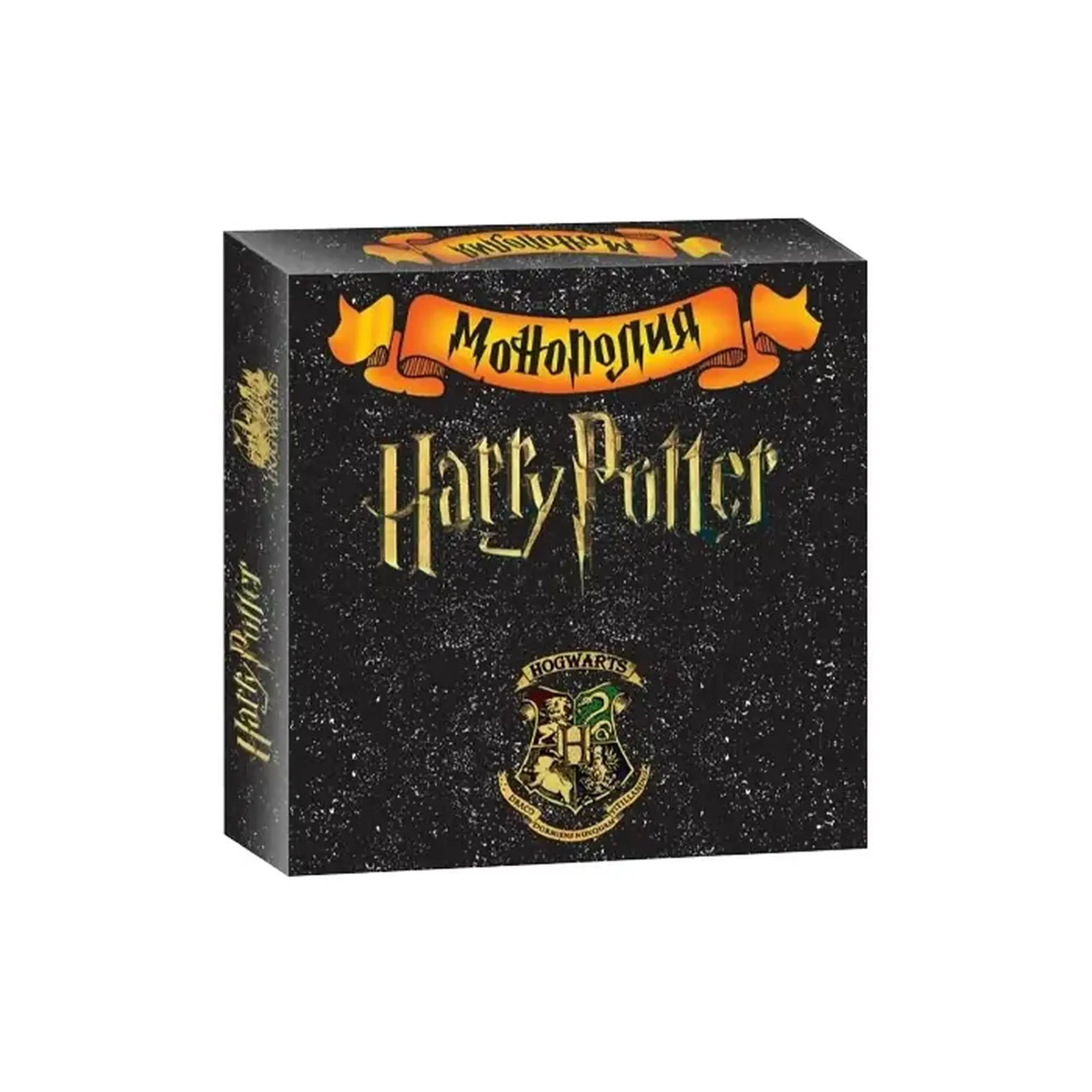 Joc de masa "Monopoly" Harry Potter 0118R-4
