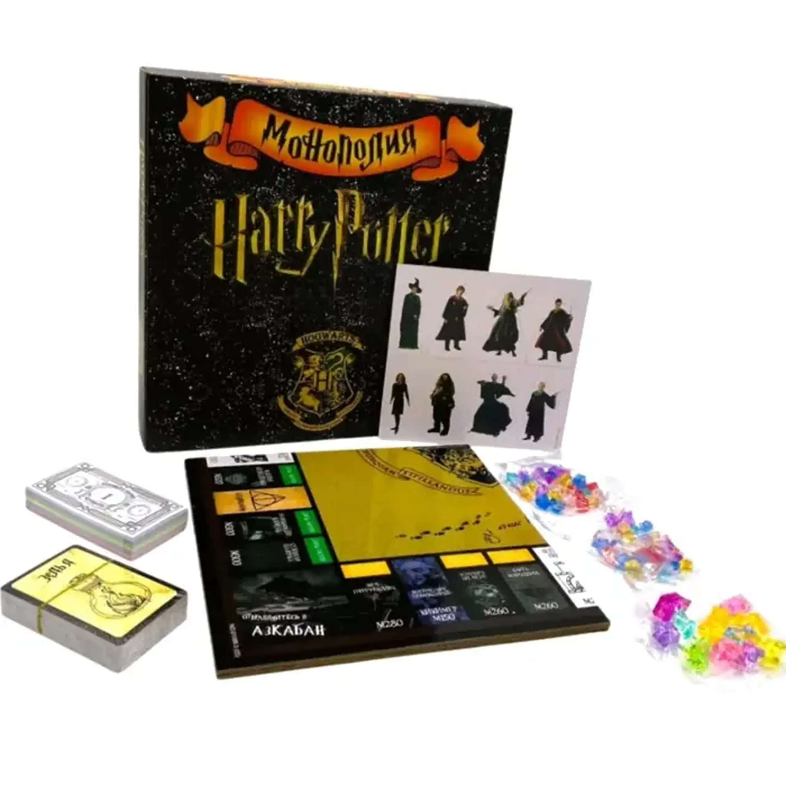 Joc de masa "Monopoly" Harry Potter 0118R-4