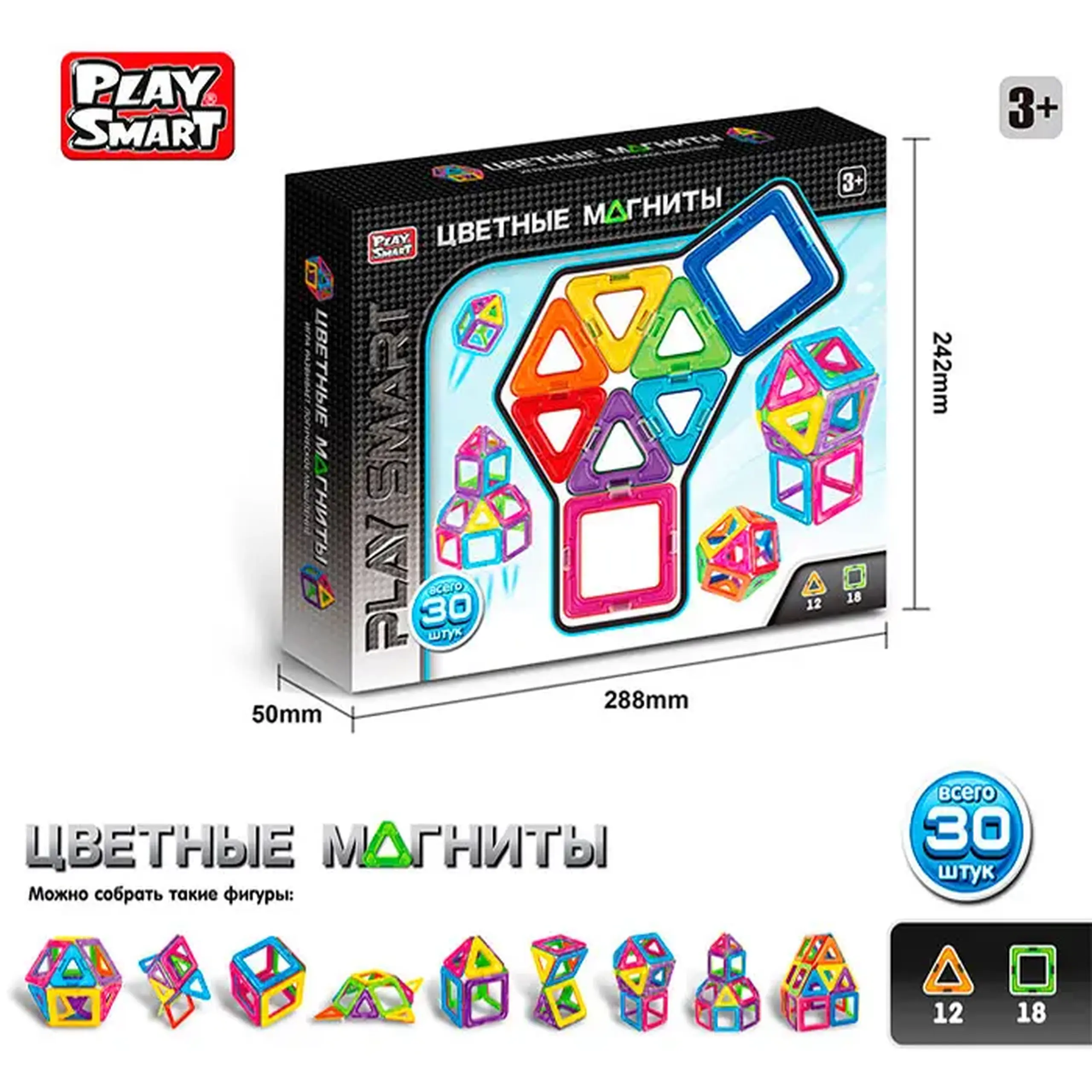 Set de construcţie magnetic 2427