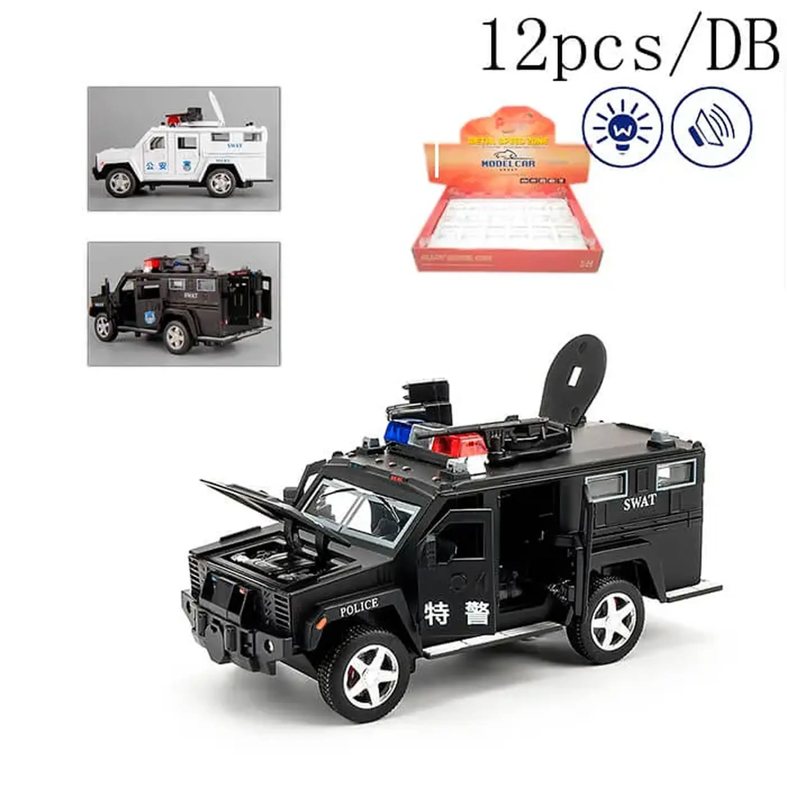 Masina de politie inertiala 66025