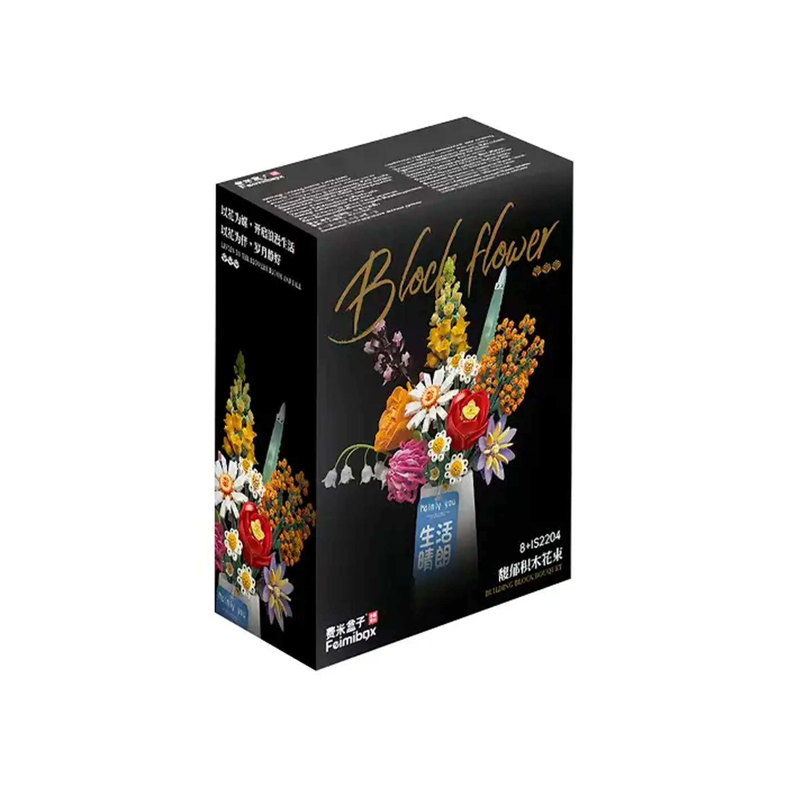 Constructor Feimibox FL2261