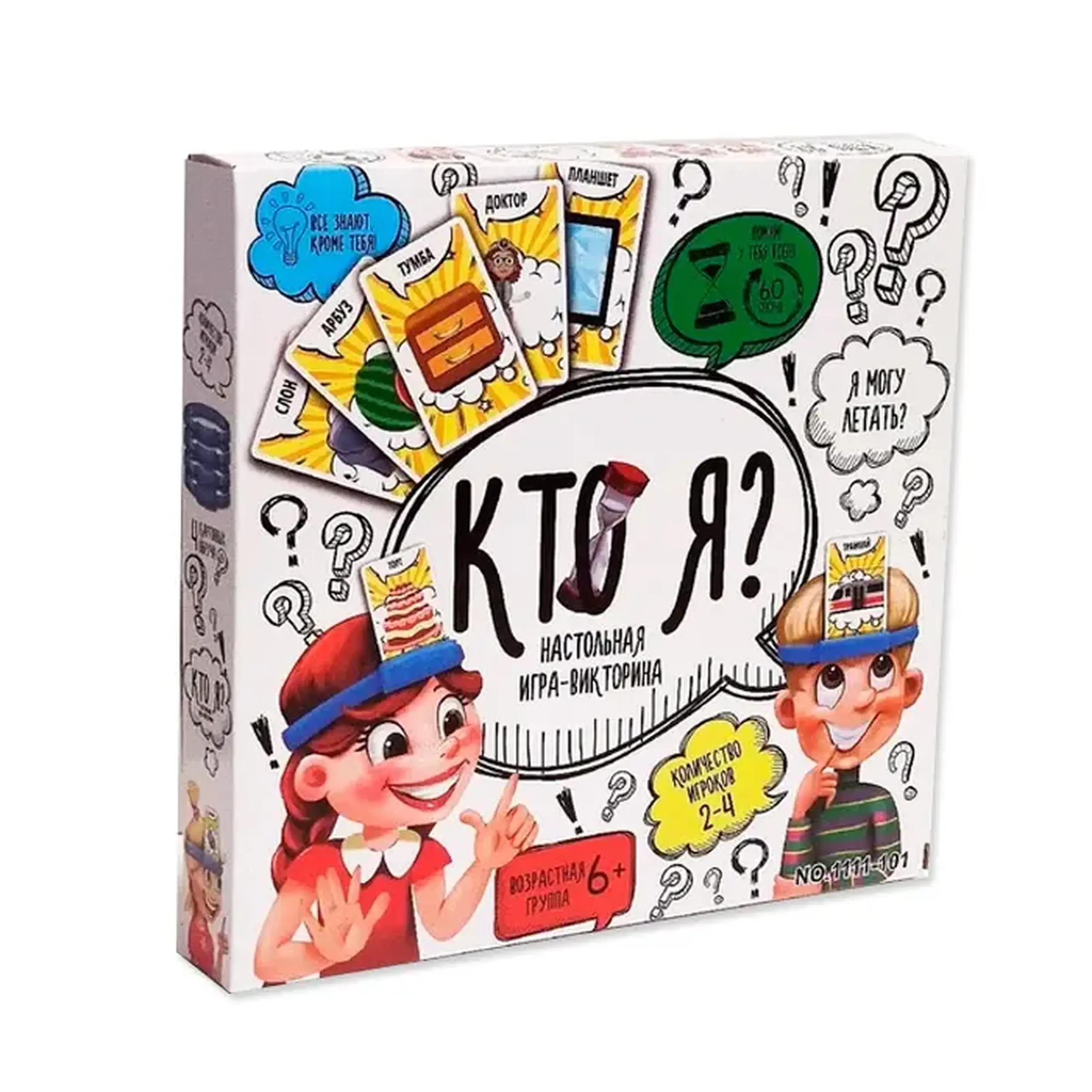 Joc de masa Кто Я? 0125R-2