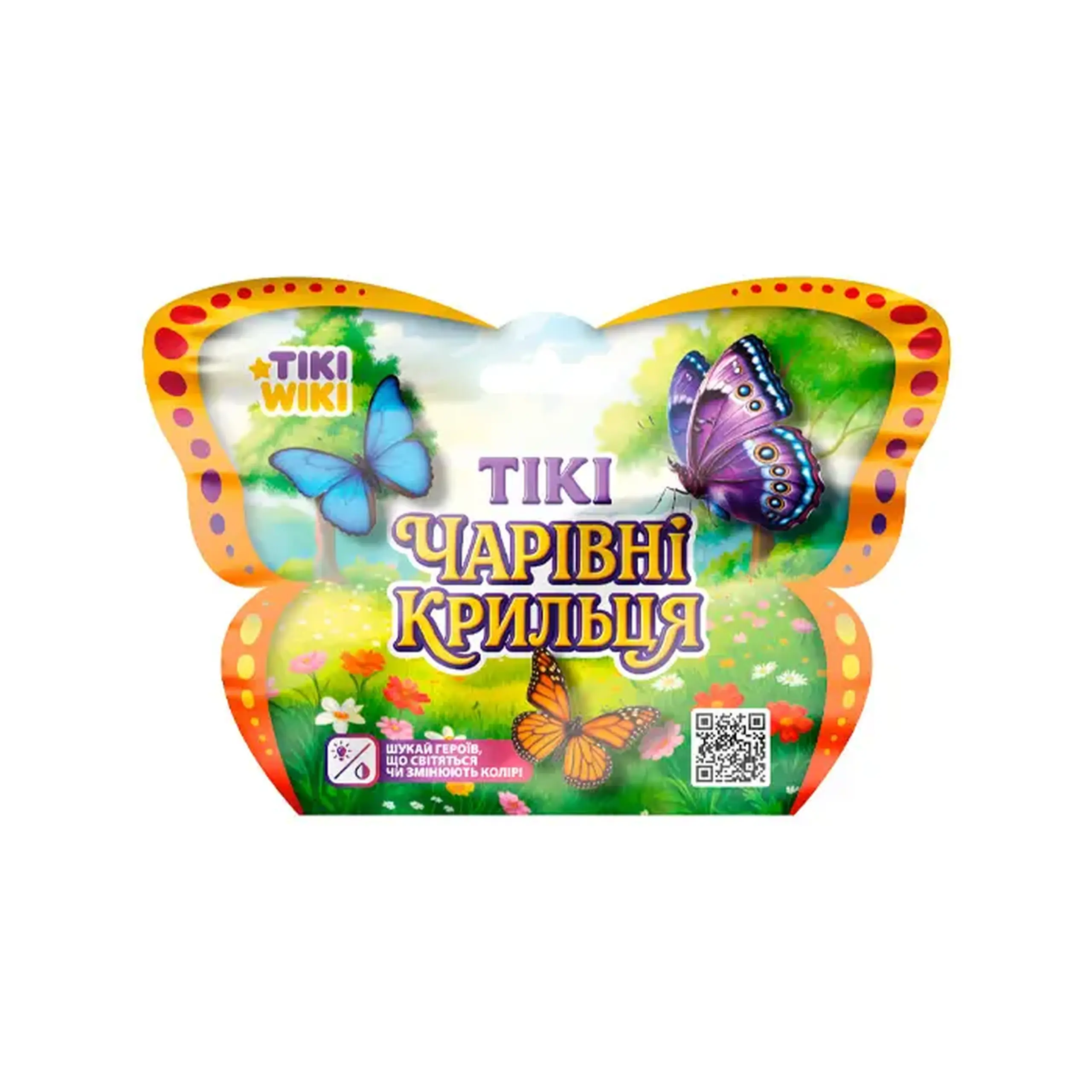 Figurina-elastic Tiki Wik Fluture SQ018