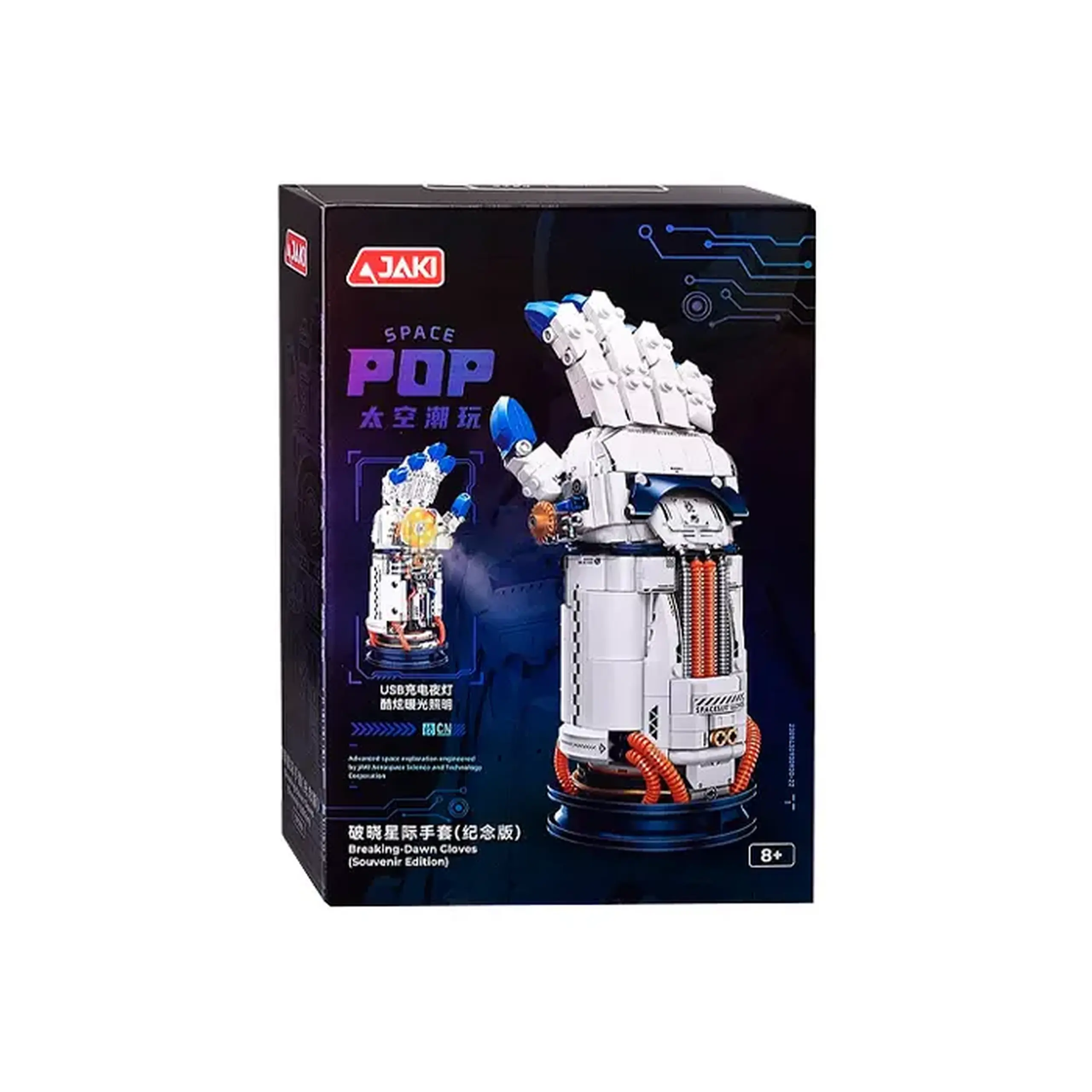 Constructor POP Space Manusa CK018