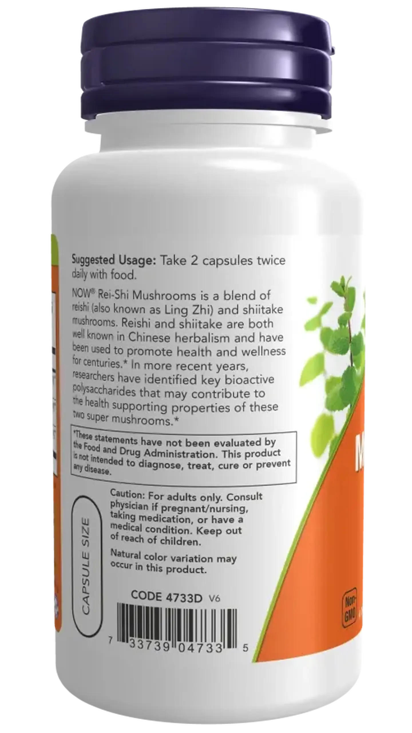 Now foods, Rei-Shi Mushrooms 270 mg, 100 capsule vegetale