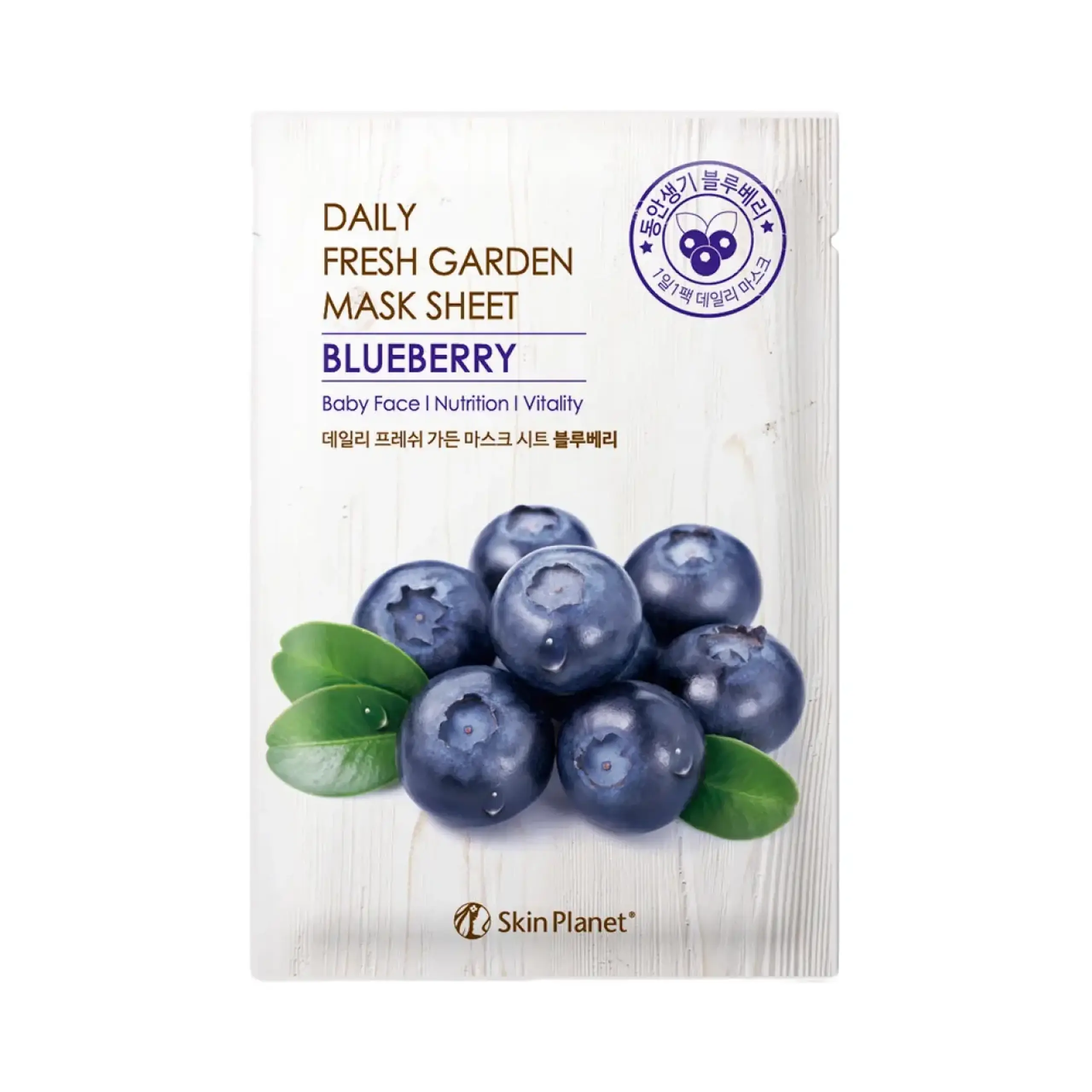 Skin Planet, Daily Fresh Garden Mask Sheet Blueberry, 25 g